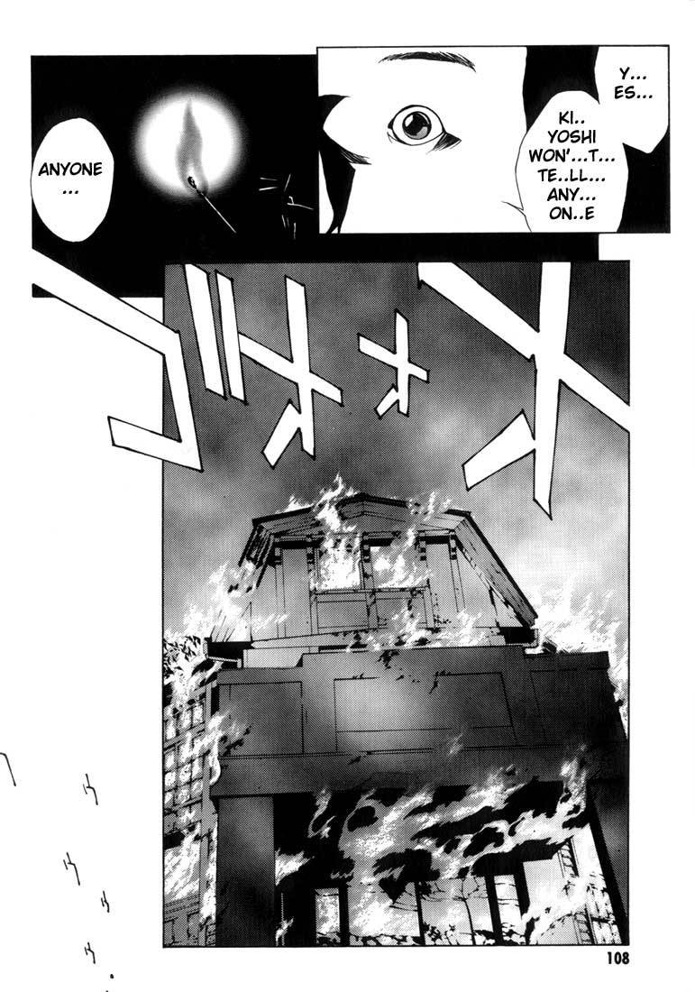 MPD Psycho Chapter 10 page 7 - Chapter 10: Murata Kiyoshi