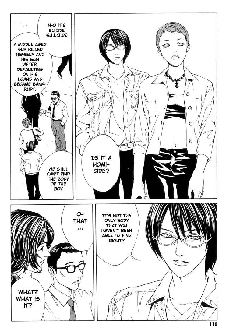 MPD Psycho Chapter 10 page 9 - Chapter 10: Murata Kiyoshi