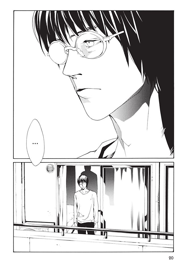 MPD Psycho Chapter 100 page 16 - Chapter 100: Apocalypse Now