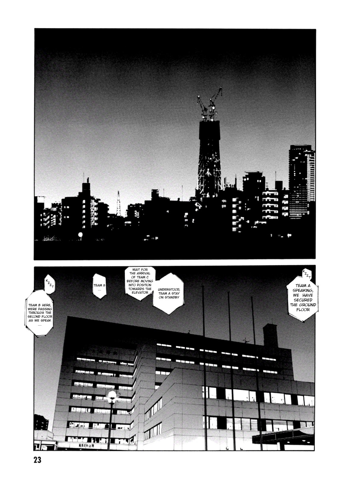 MPD Psycho Chapter 101 page 1 - Chapter 101: After Beat