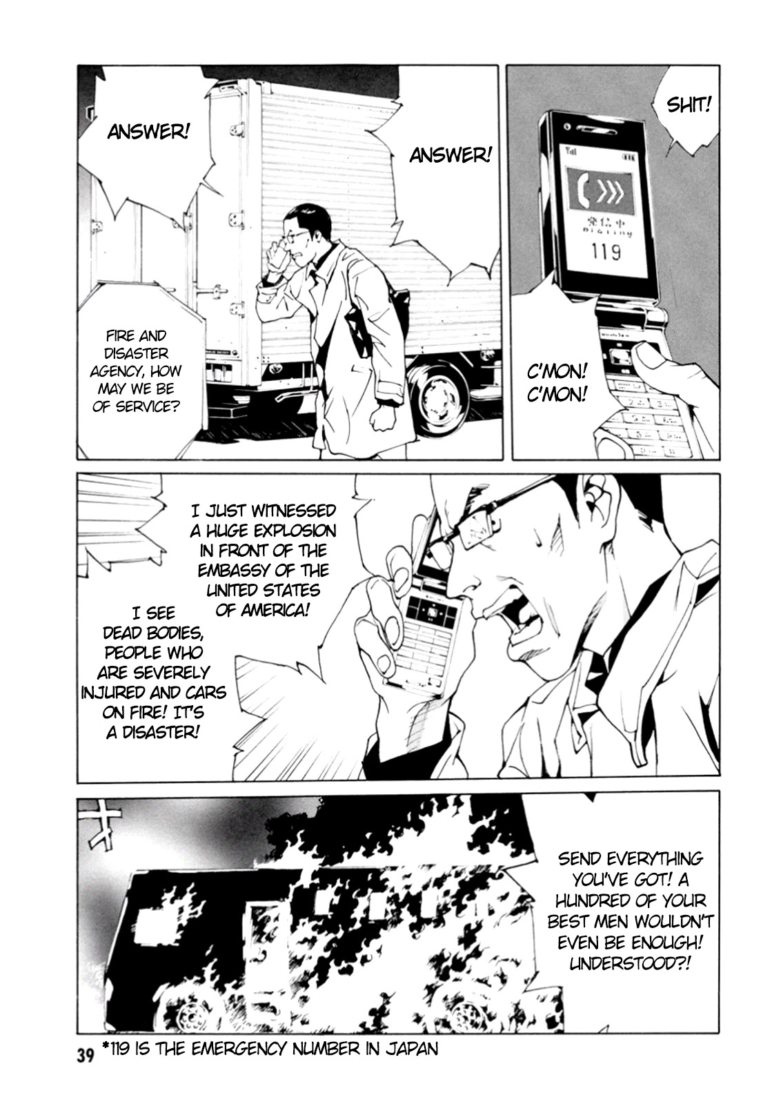 MPD Psycho Chapter 101 page 16 - Chapter 101: After Beat