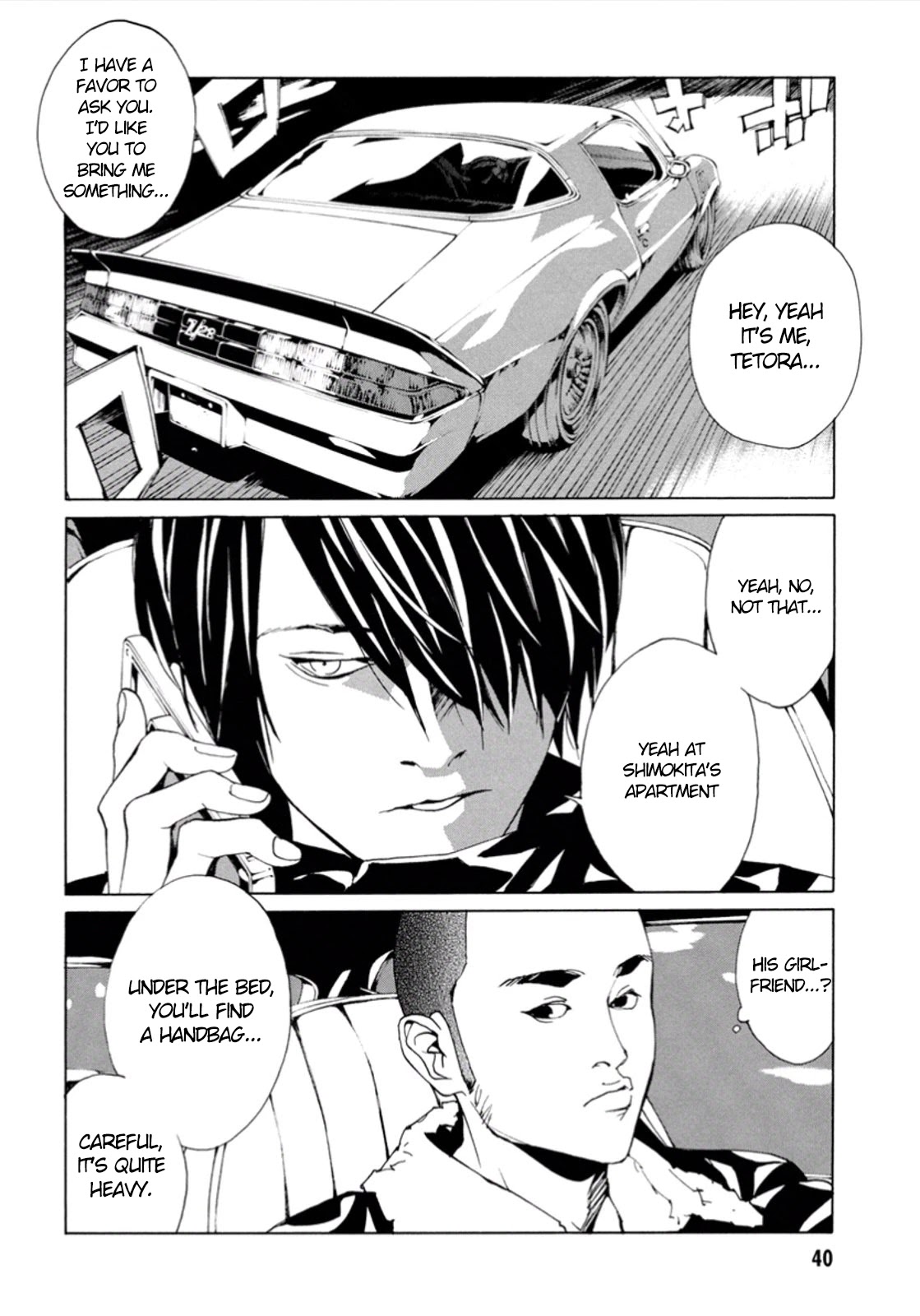 MPD Psycho Chapter 101 page 17 - Chapter 101: After Beat
