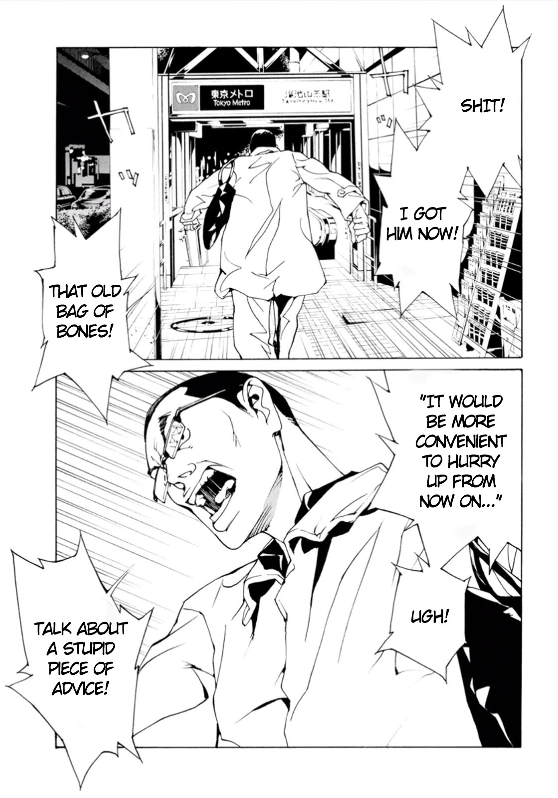 MPD Psycho Chapter 101 page 18 - Chapter 101: After Beat