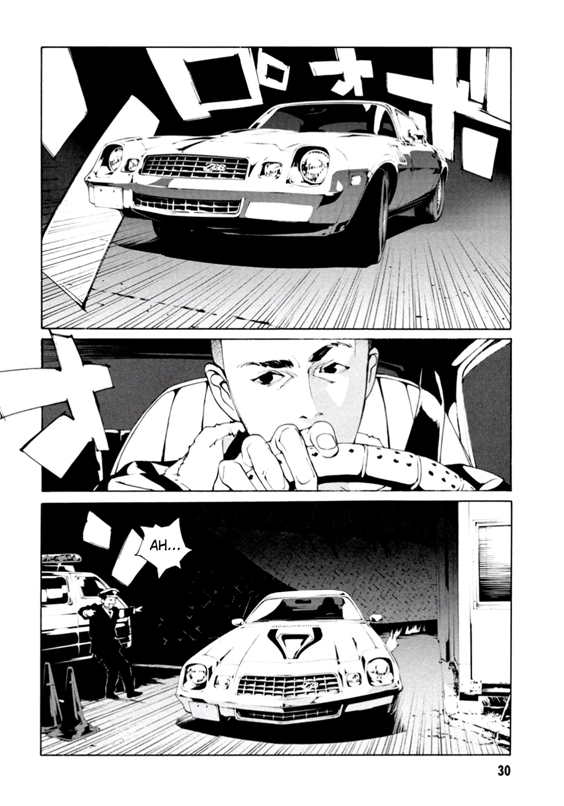 MPD Psycho Chapter 101 page 7 - Chapter 101: After Beat
