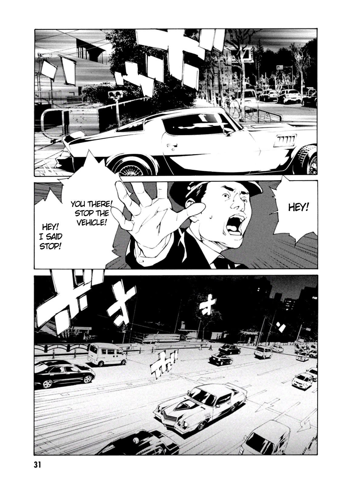 MPD Psycho Chapter 101 page 8 - Chapter 101: After Beat