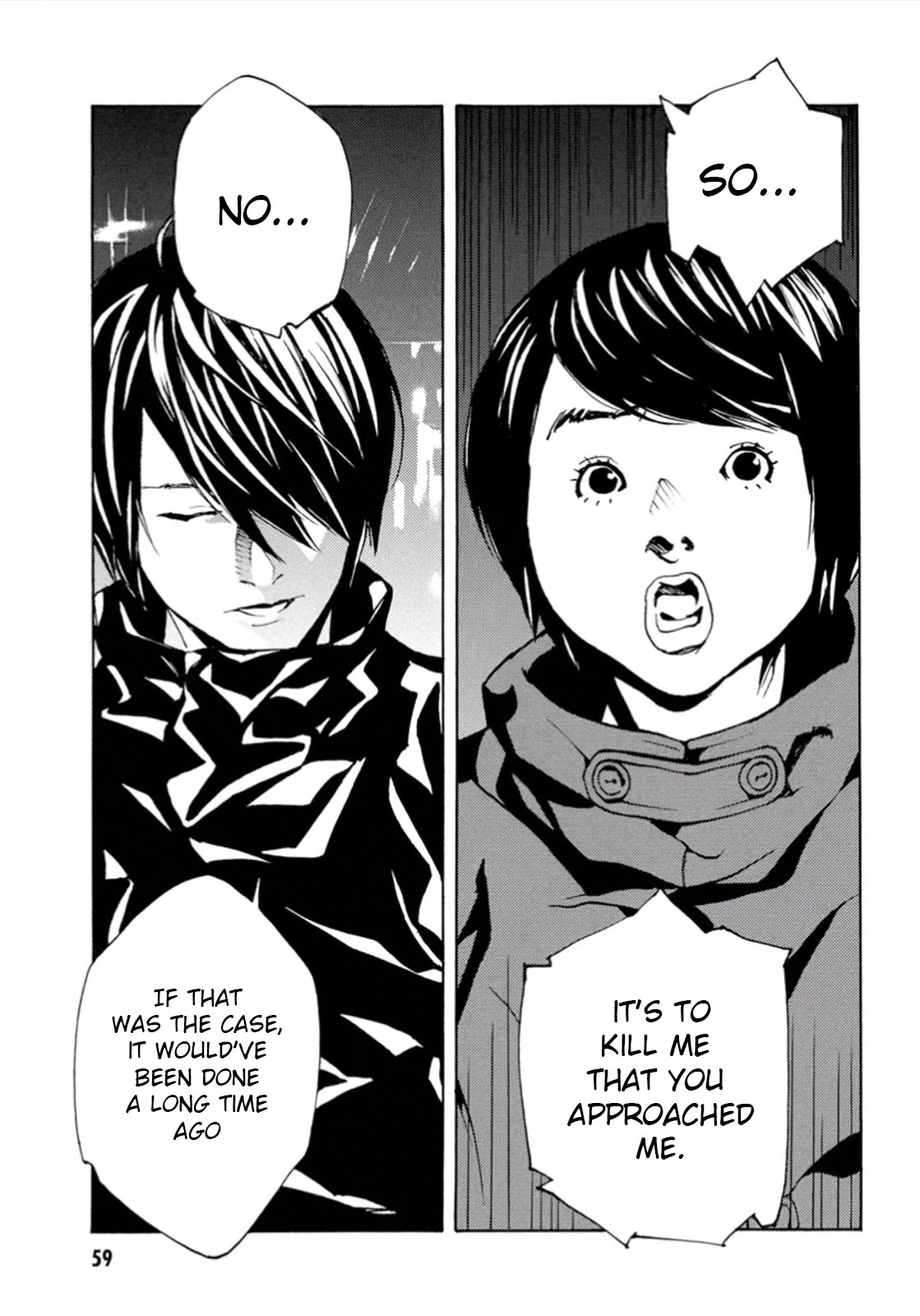 MPD Psycho Chapter 102 page 12 - Chapter 102: Planetary Magic