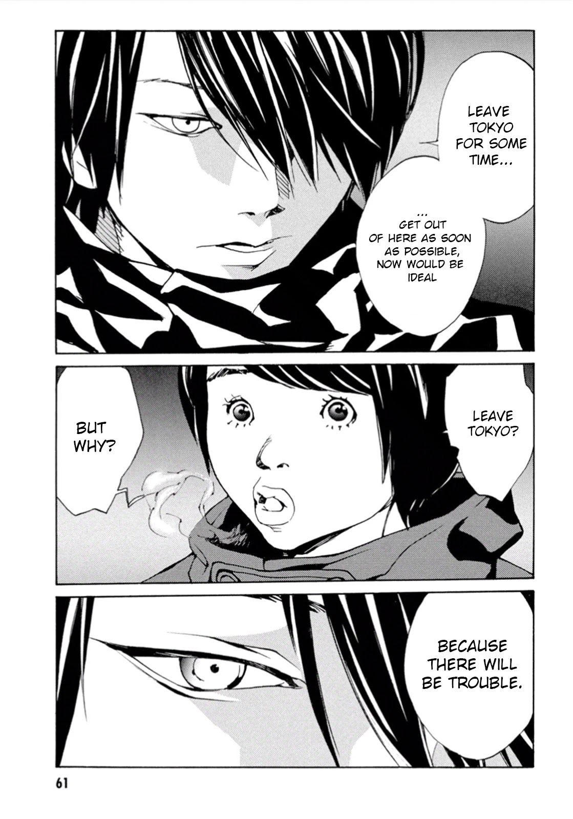 MPD Psycho Chapter 102 page 14 - Chapter 102: Planetary Magic