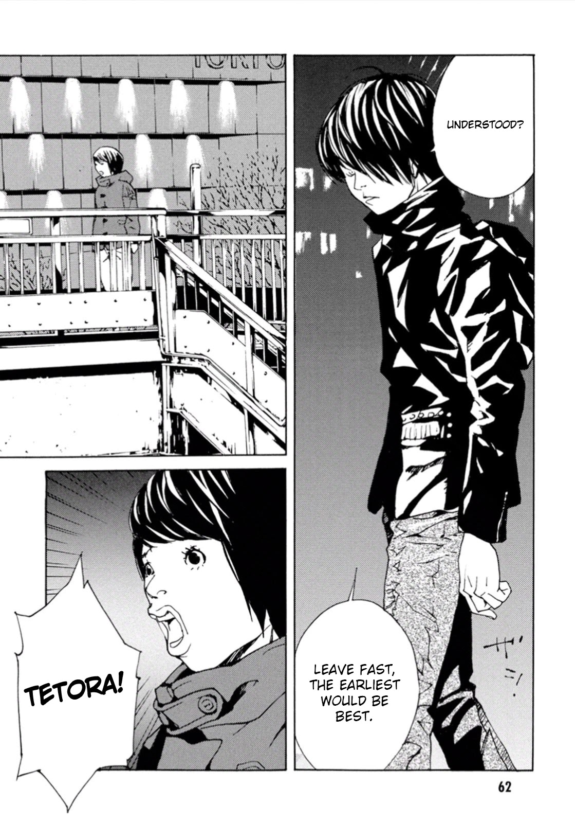 MPD Psycho Chapter 102 page 15 - Chapter 102: Planetary Magic