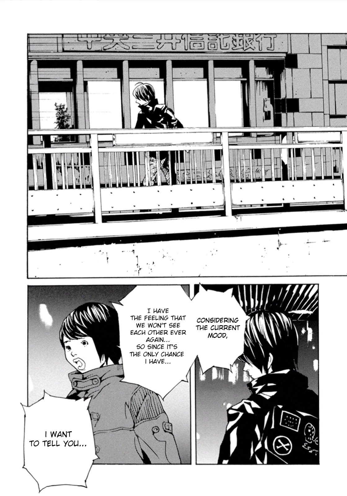 MPD Psycho Chapter 102 page 16 - Chapter 102: Planetary Magic