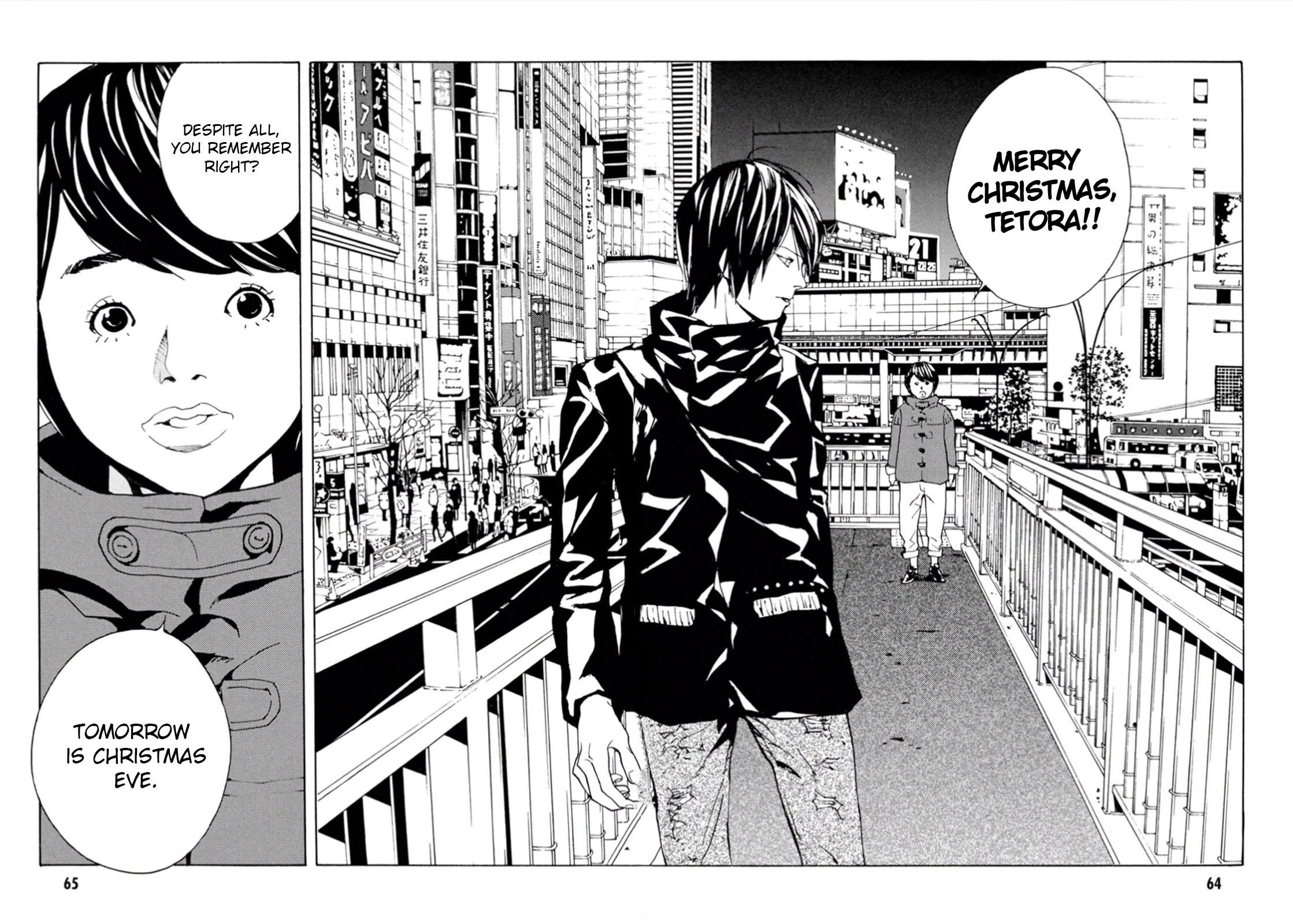 MPD Psycho Chapter 102 page 17 - Chapter 102: Planetary Magic