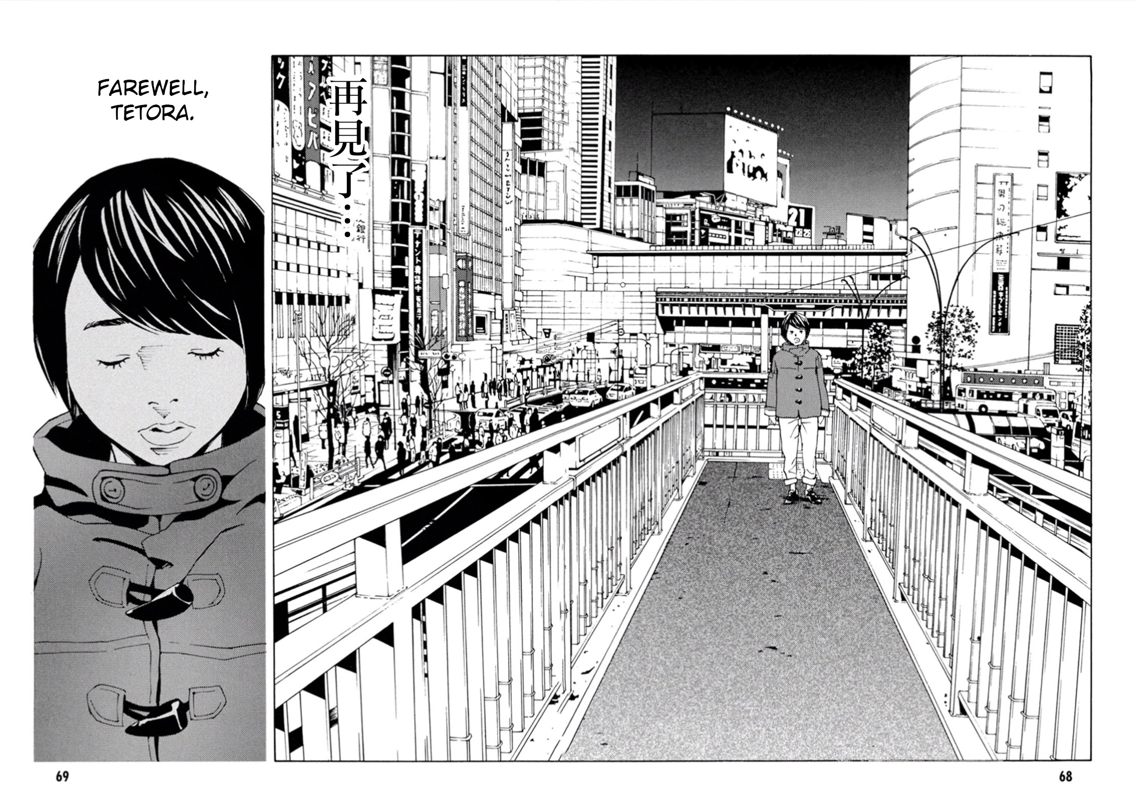 MPD Psycho Chapter 102 page 19 - Chapter 102: Planetary Magic