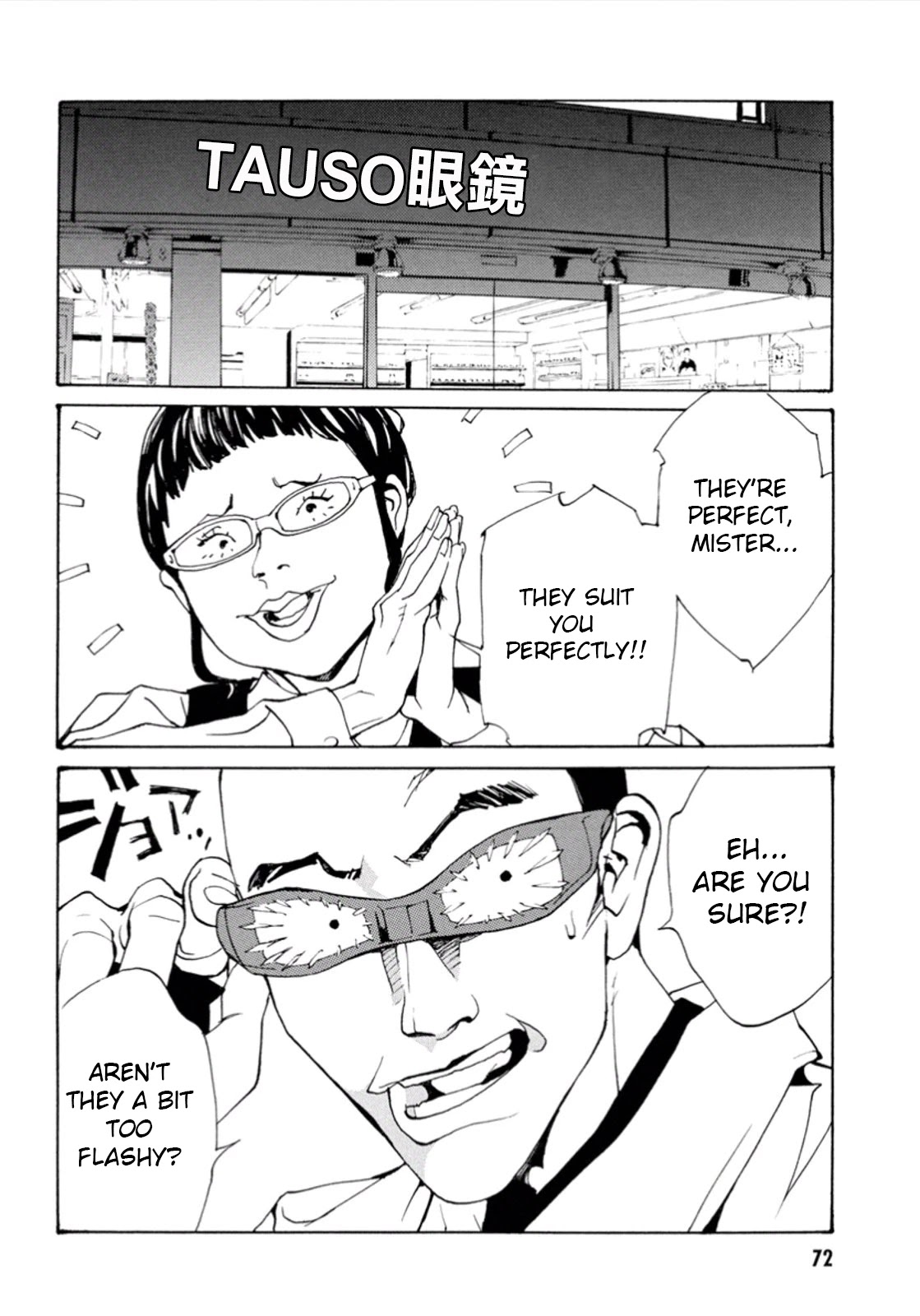MPD Psycho Chapter 102 page 21 - Chapter 102: Planetary Magic