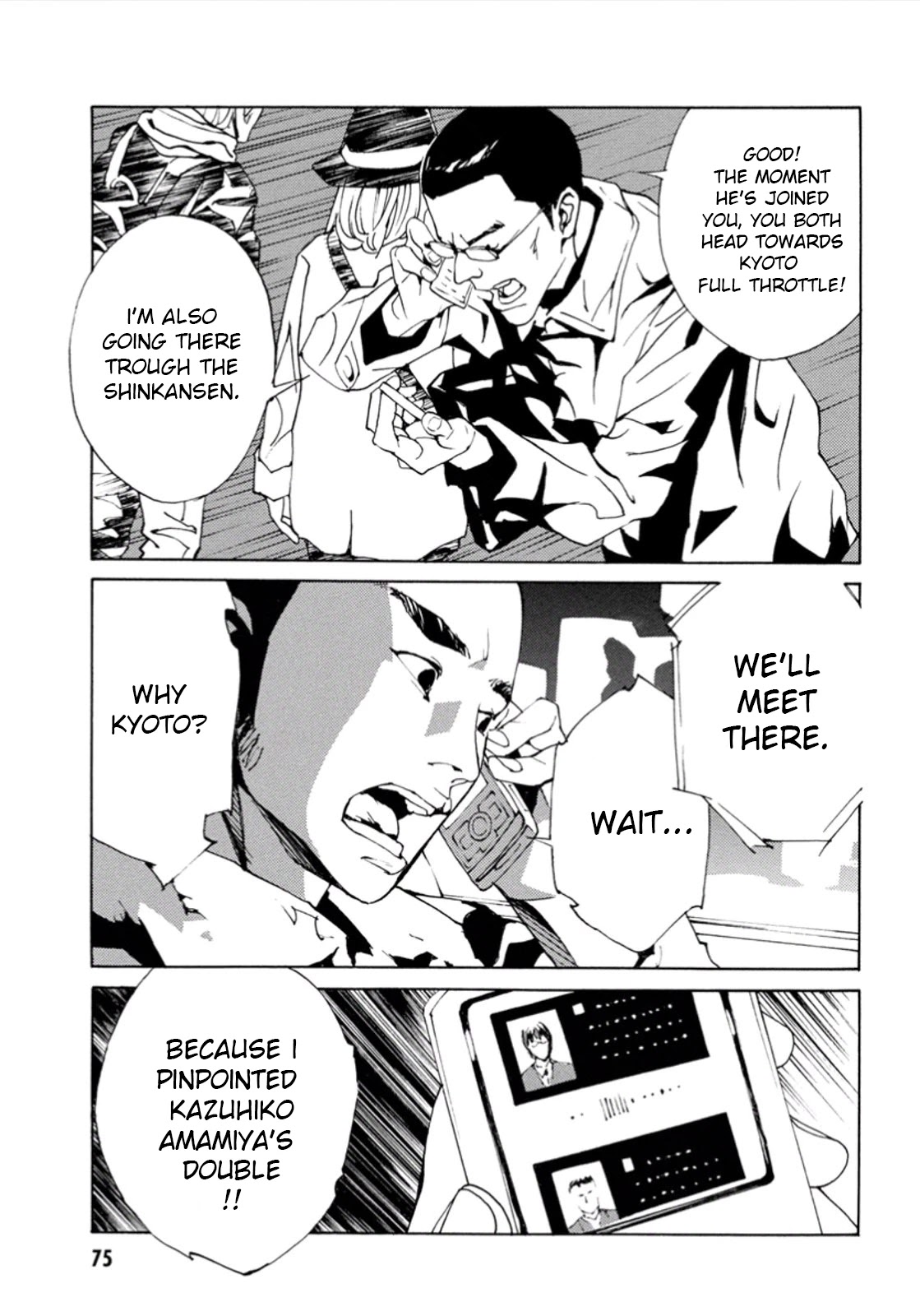 MPD Psycho Chapter 102 page 24 - Chapter 102: Planetary Magic