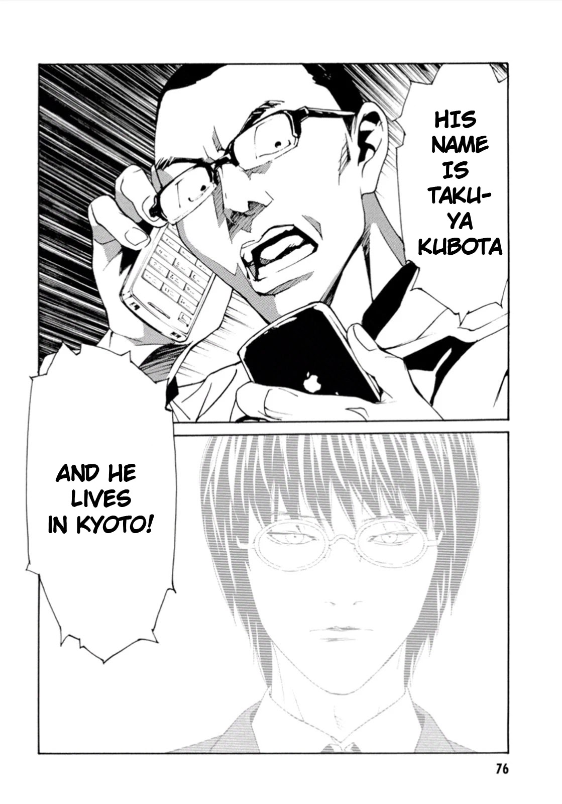 MPD Psycho Chapter 102 page 25 - Chapter 102: Planetary Magic