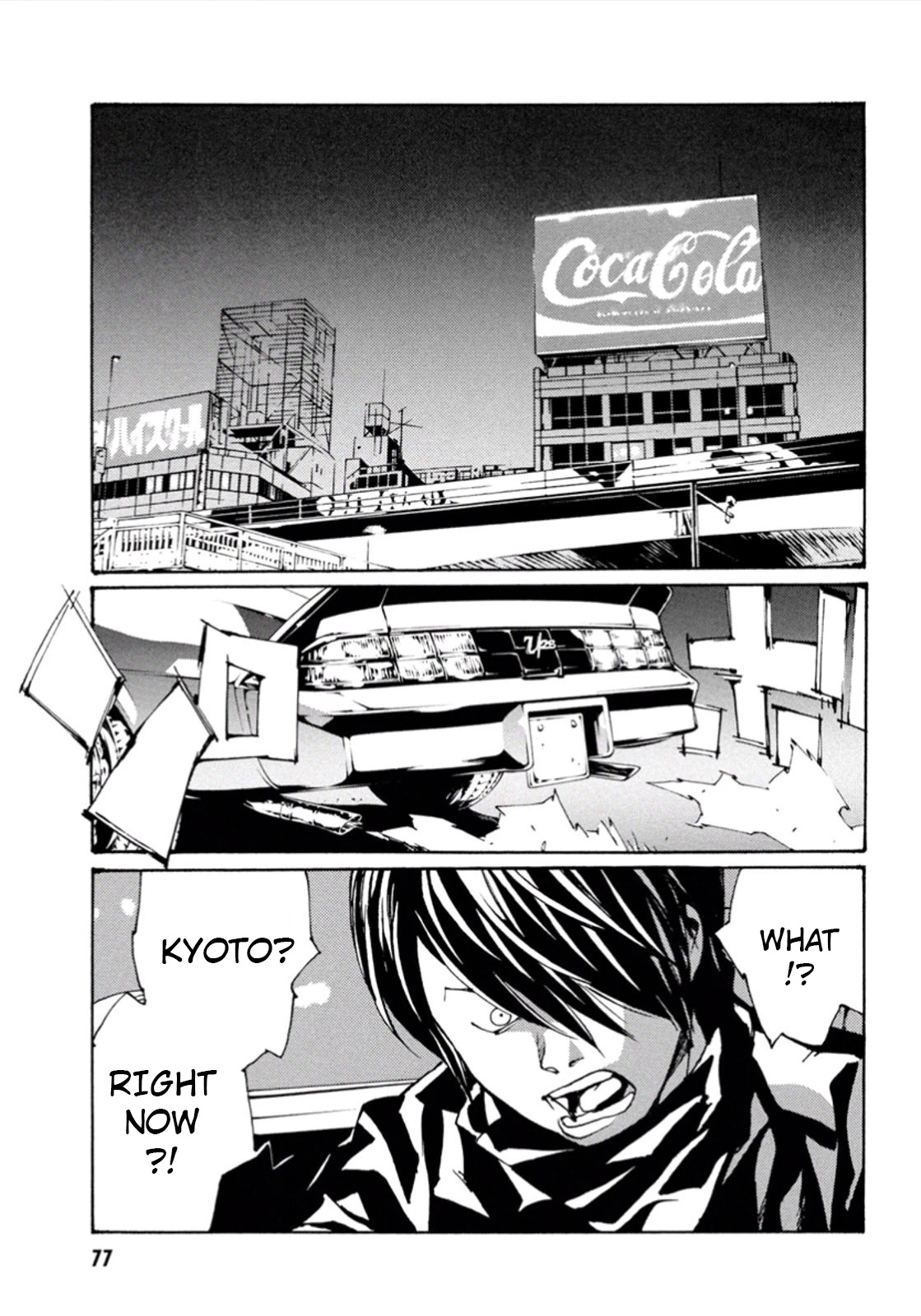 MPD Psycho Chapter 103 page 1 - Chapter 103: Fascination