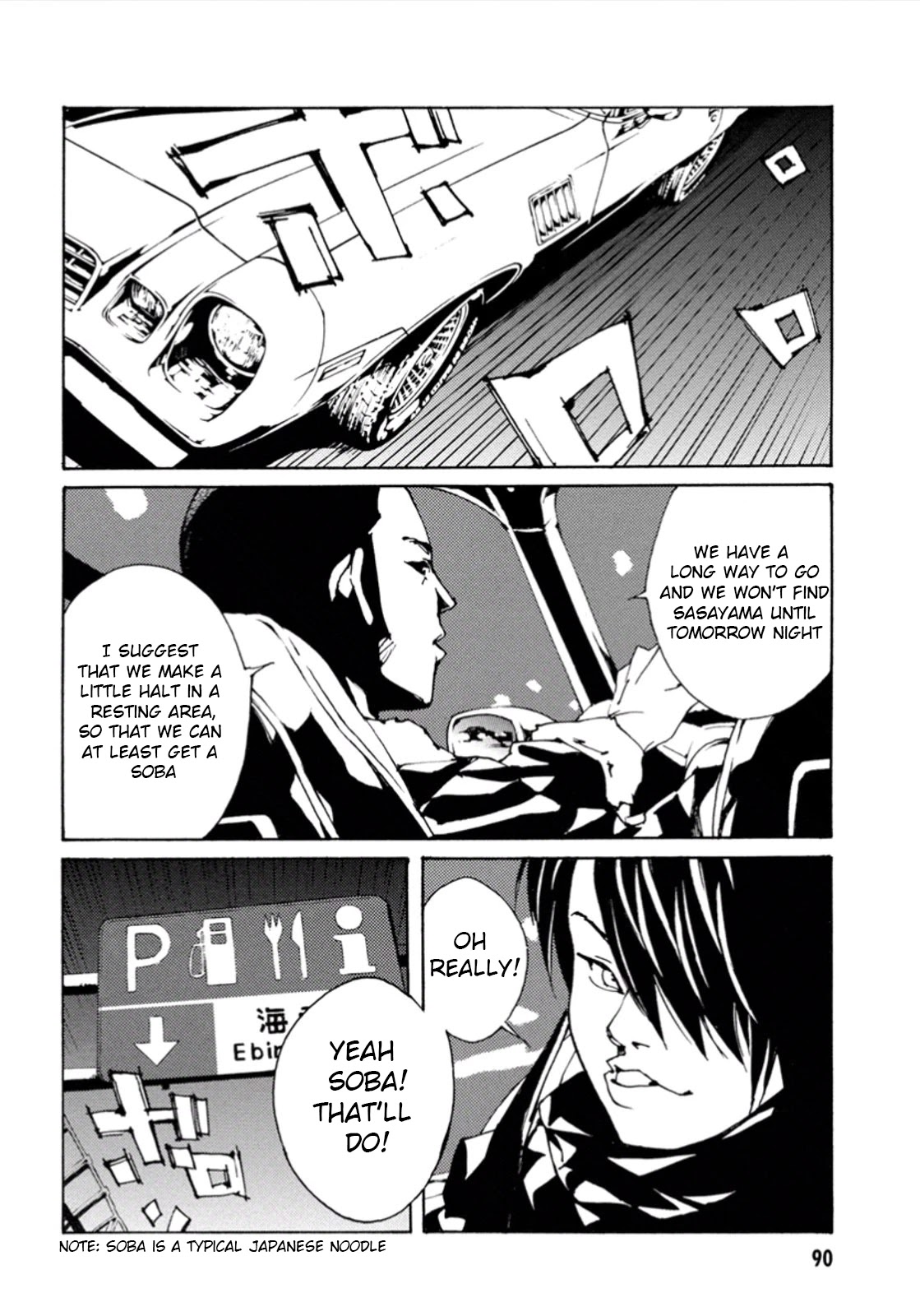 MPD Psycho Chapter 103 page 12 - Chapter 103: Fascination
