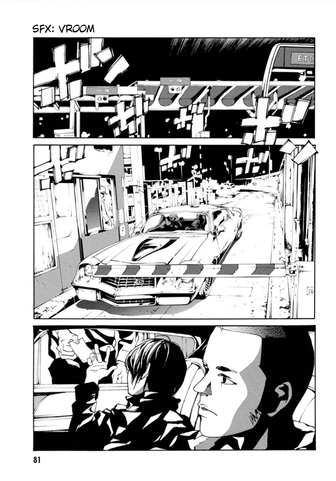 MPD Psycho Chapter 103 page 5 - Chapter 103: Fascination