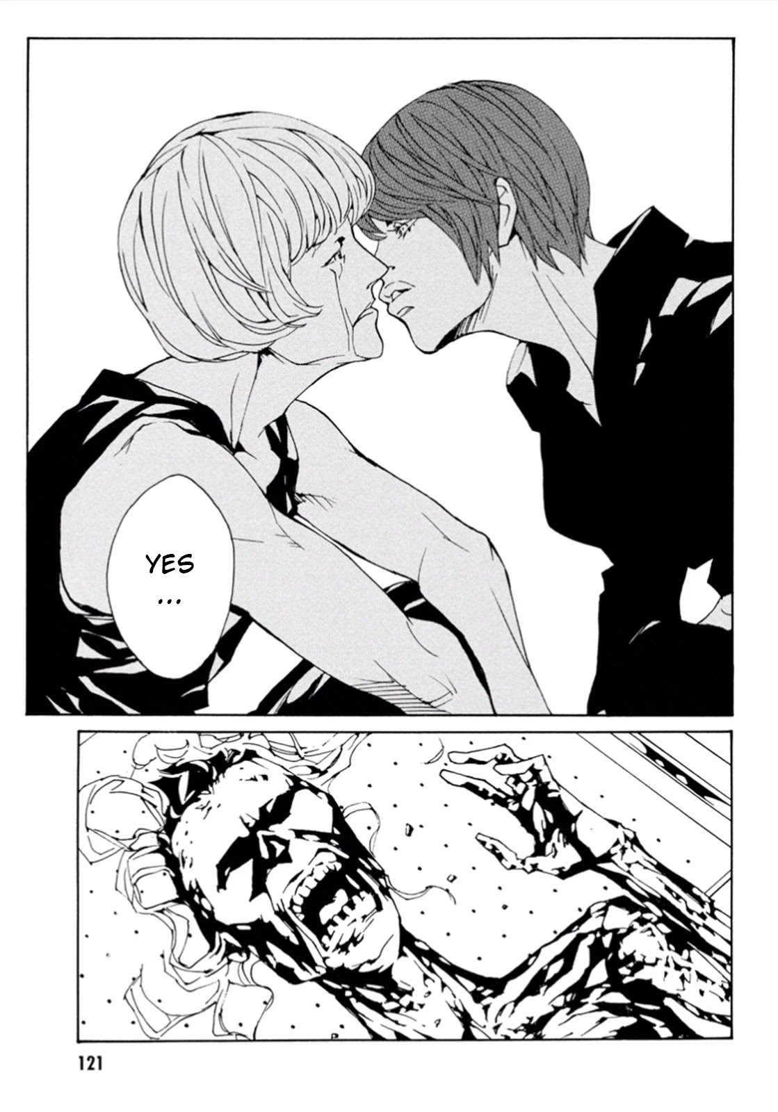 MPD Psycho Chapter 104 page 11 - Chapter 104: Death