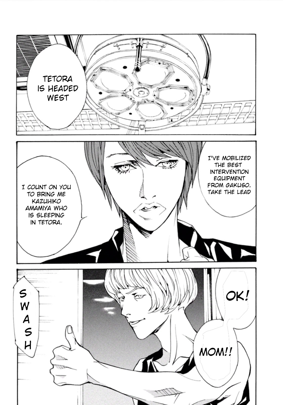 MPD Psycho Chapter 104 page 12 - Chapter 104: Death