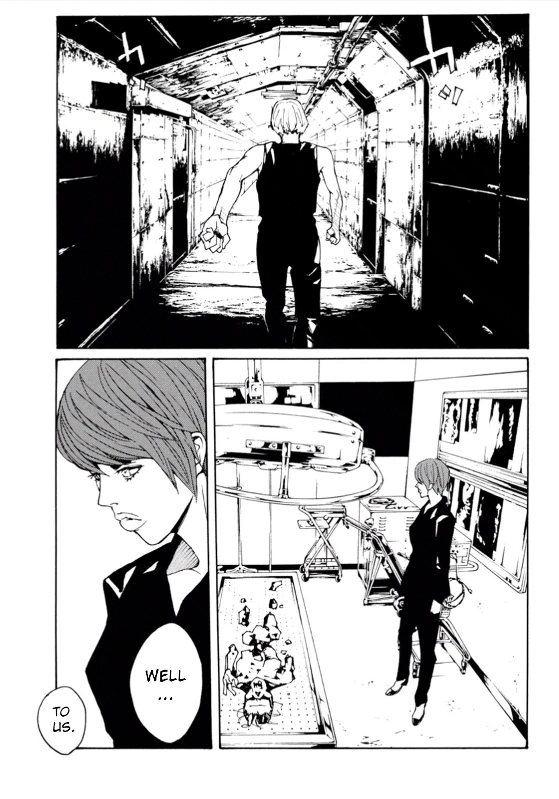 MPD Psycho Chapter 104 page 13 - Chapter 104: Death