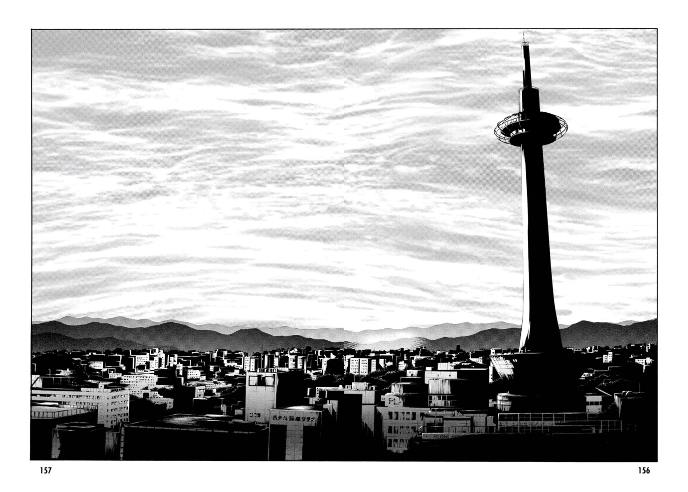 MPD Psycho Chapter 105 page 13 - Chapter 105: Lullaby of the dawn