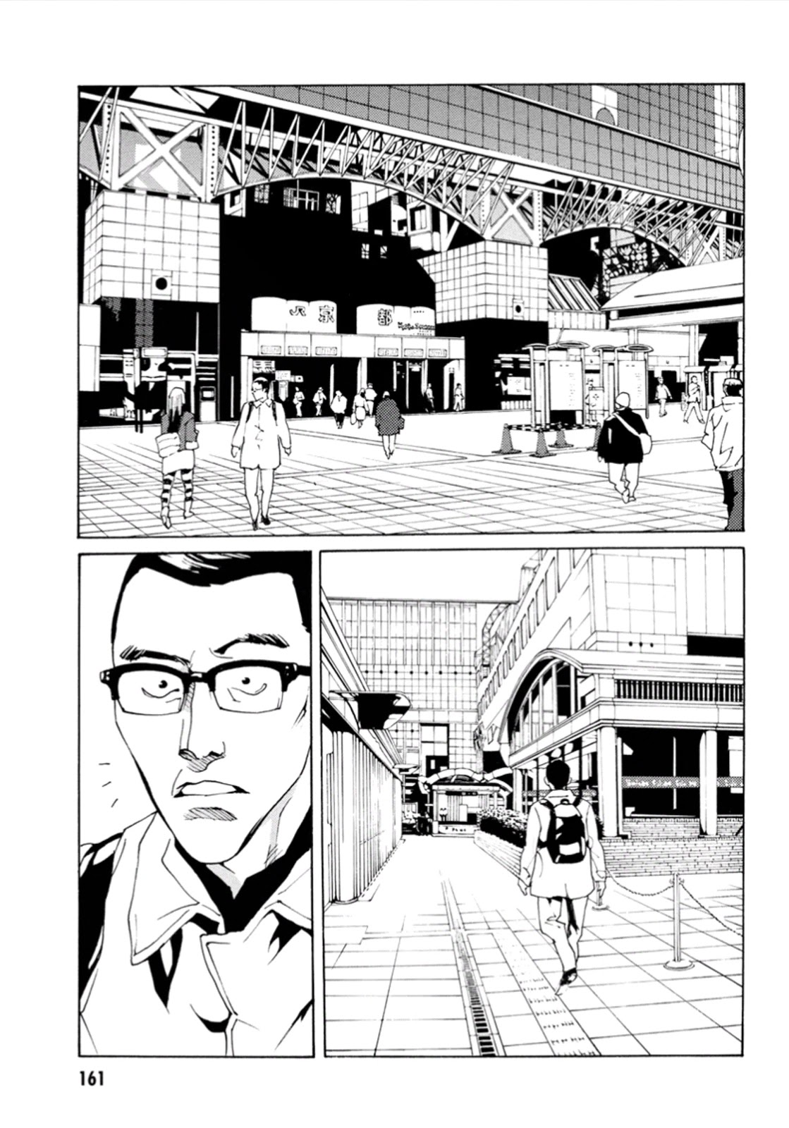 MPD Psycho Chapter 105 page 16 - Chapter 105: Lullaby of the dawn