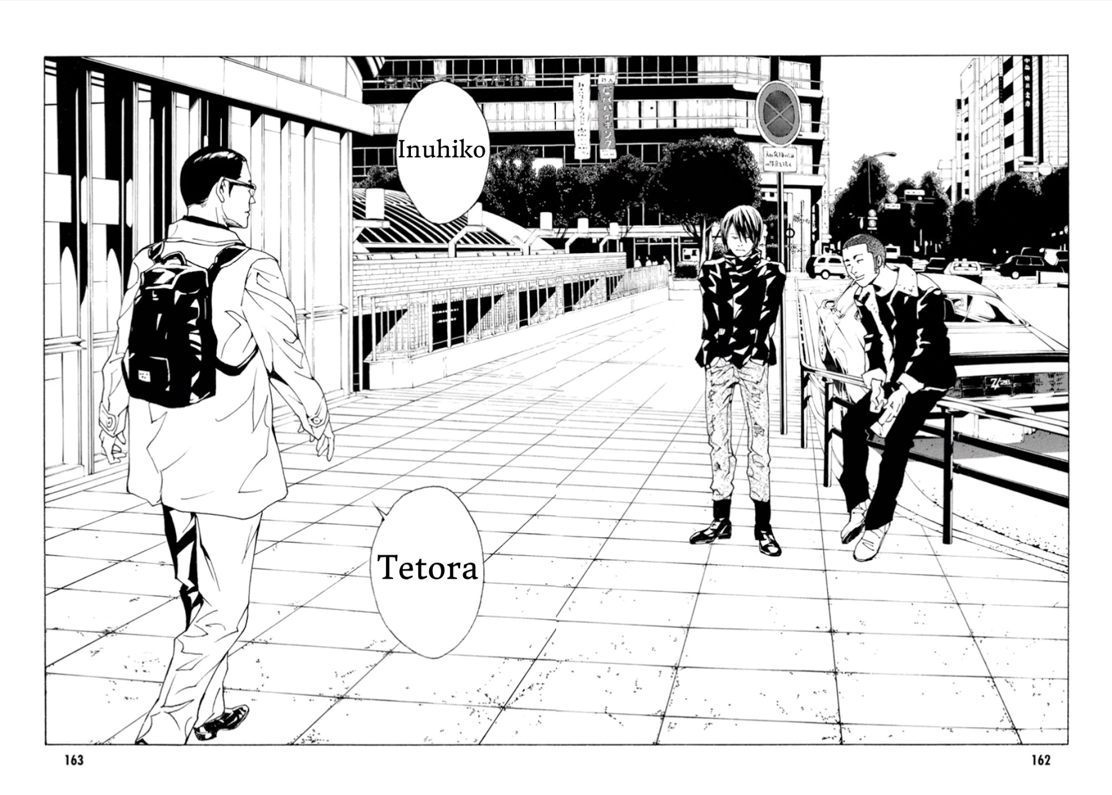 MPD Psycho Chapter 105 page 17 - Chapter 105: Lullaby of the dawn
