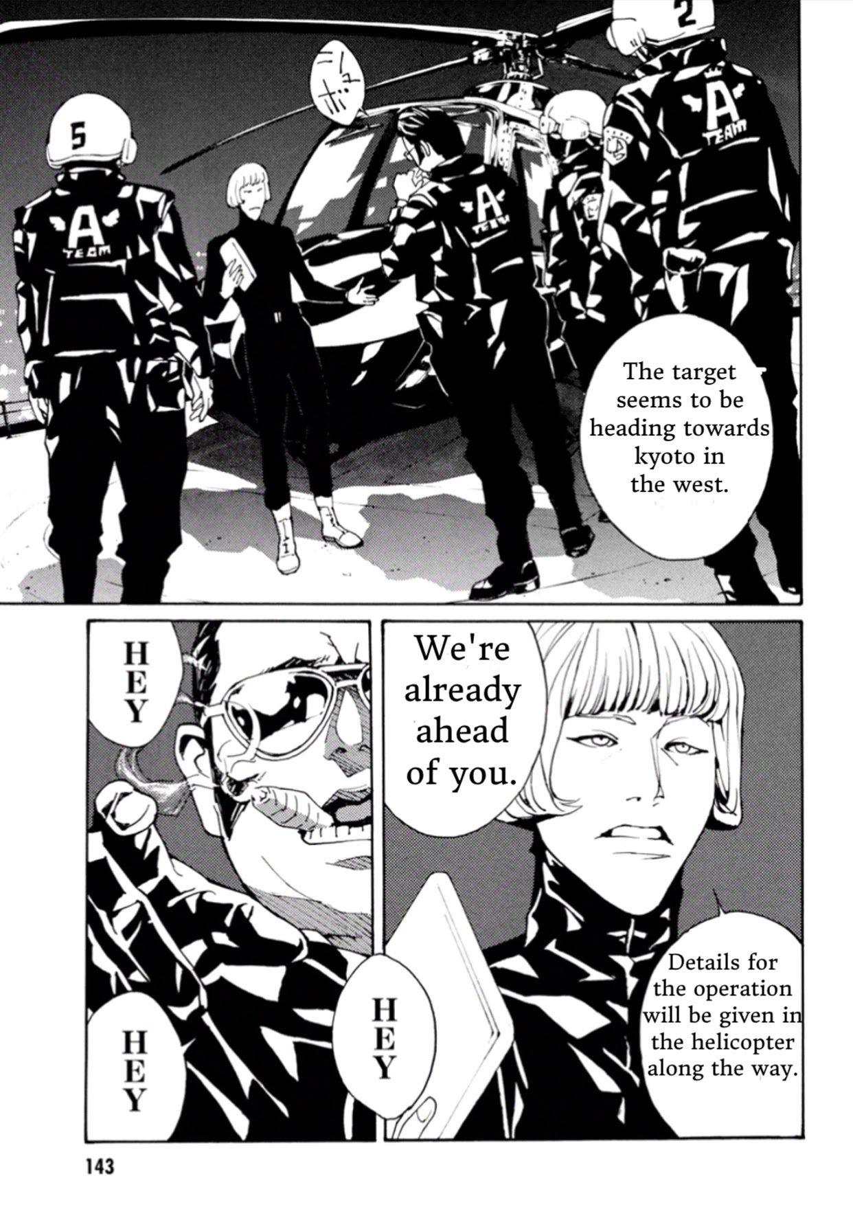 MPD Psycho Chapter 105 page 2 - Chapter 105: Lullaby of the dawn