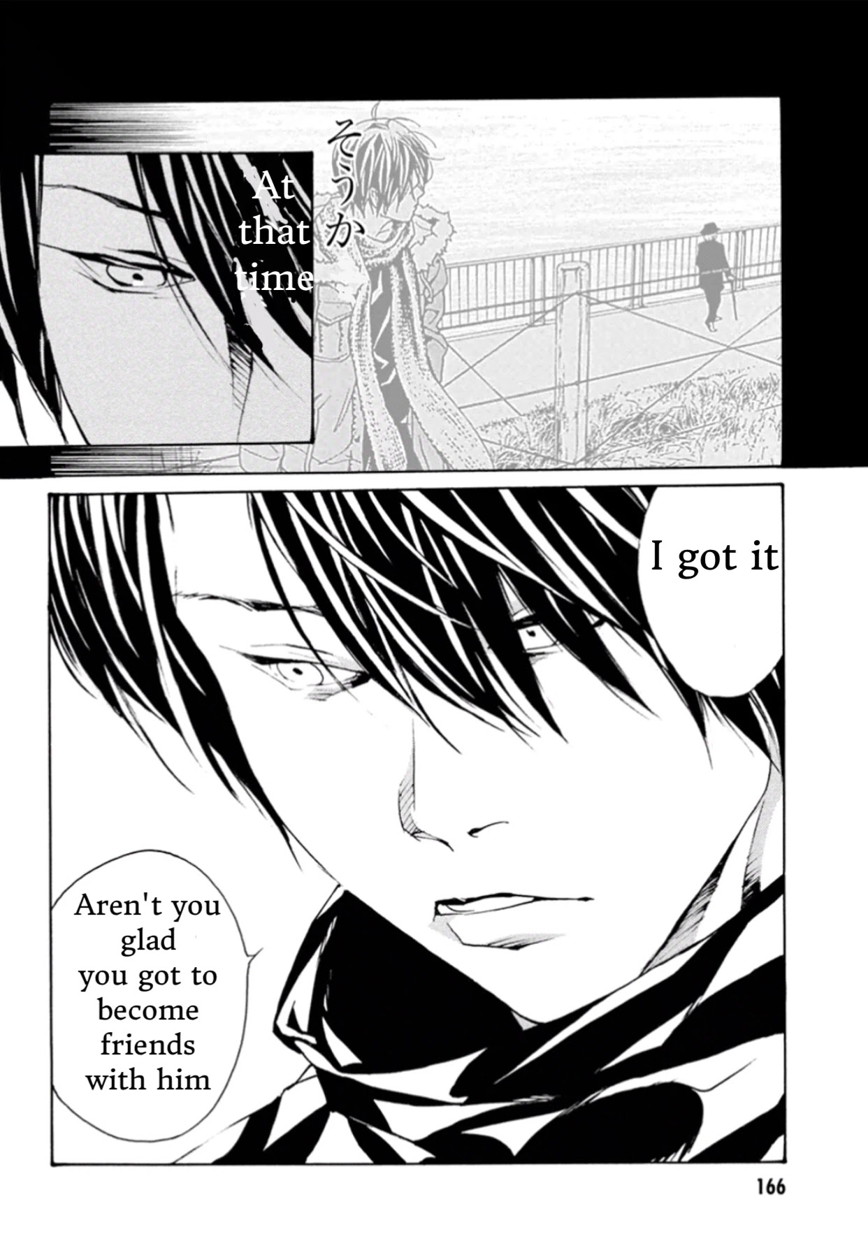 MPD Psycho Chapter 105 page 20 - Chapter 105: Lullaby of the dawn