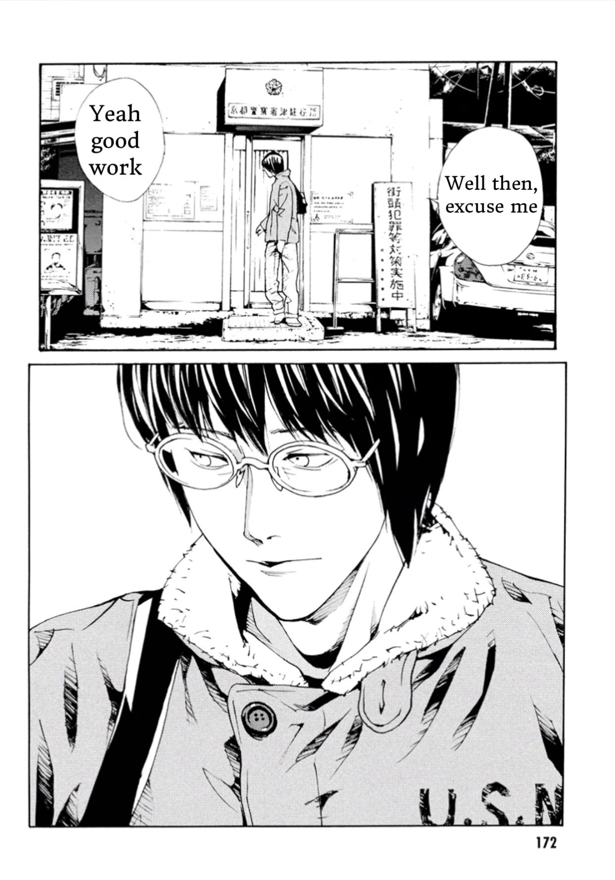 MPD Psycho Chapter 105 page 26 - Chapter 105: Lullaby of the dawn
