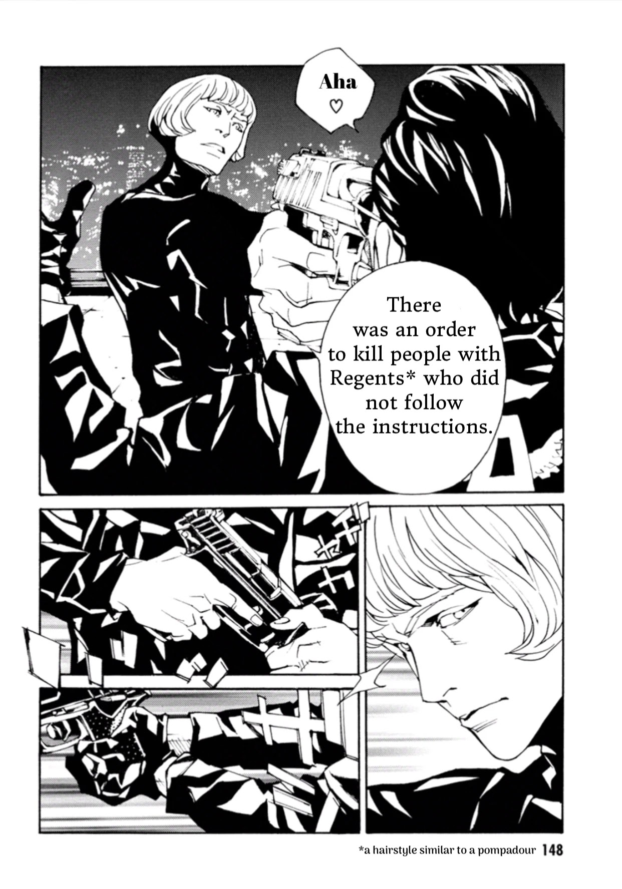 MPD Psycho Chapter 105 page 6 - Chapter 105: Lullaby of the dawn