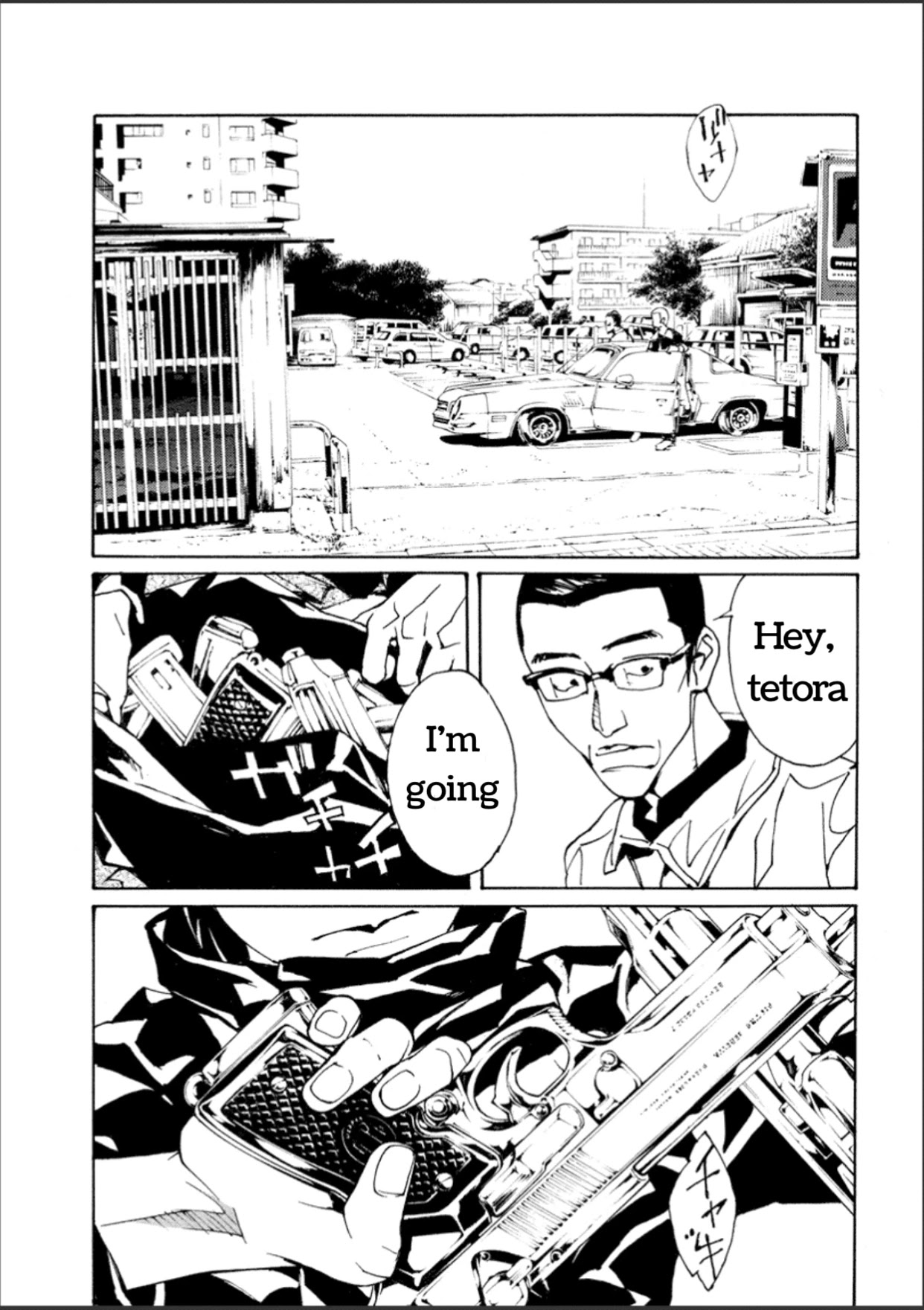 MPD Psycho Chapter 106 page 16 - Chapter 106: Somehow, today