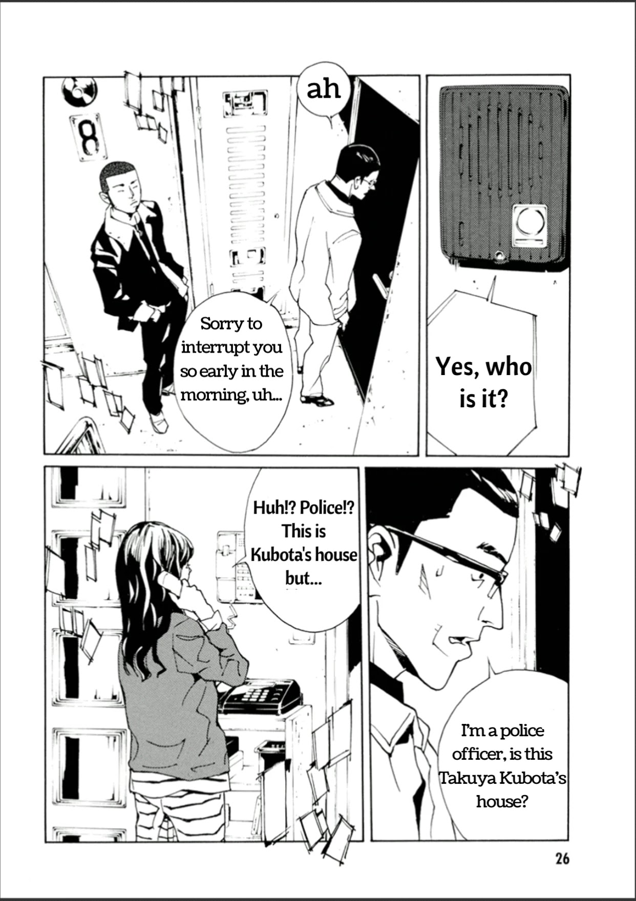 MPD Psycho Chapter 106 page 25 - Chapter 106: Somehow, today
