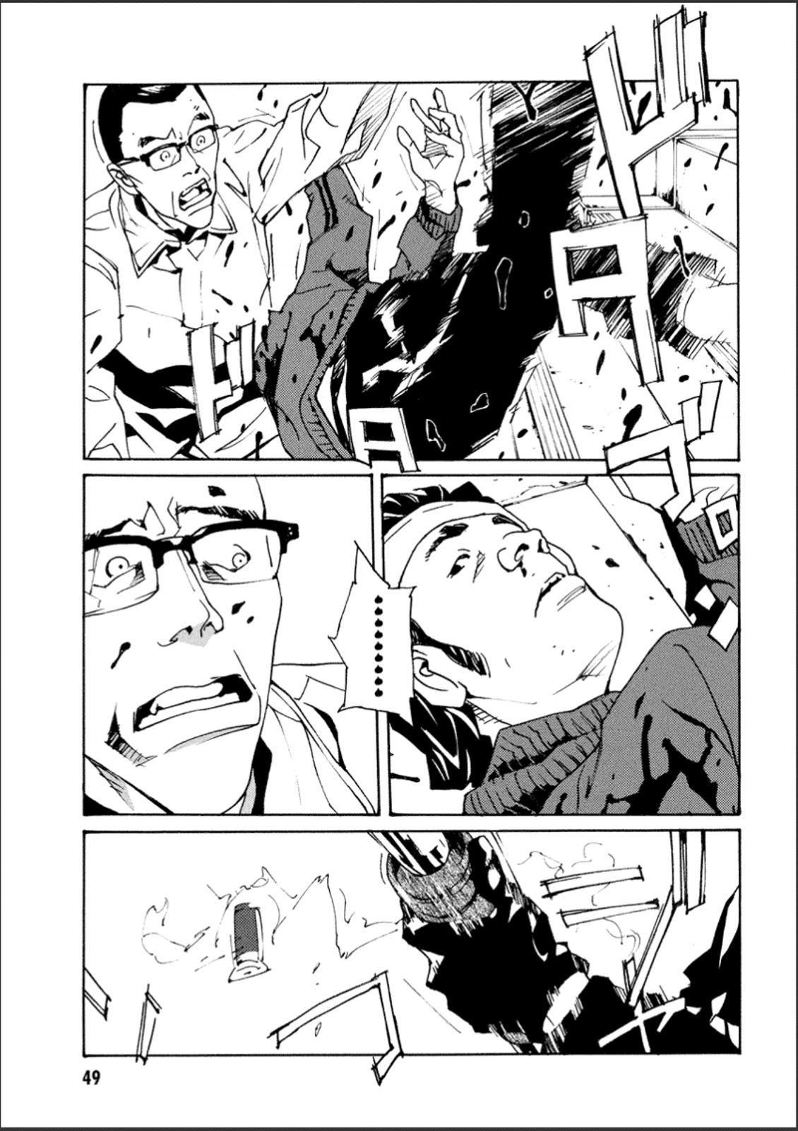 MPD Psycho Chapter 107 page 11 - Chapter 107: GOOD MORNING ASAGAO