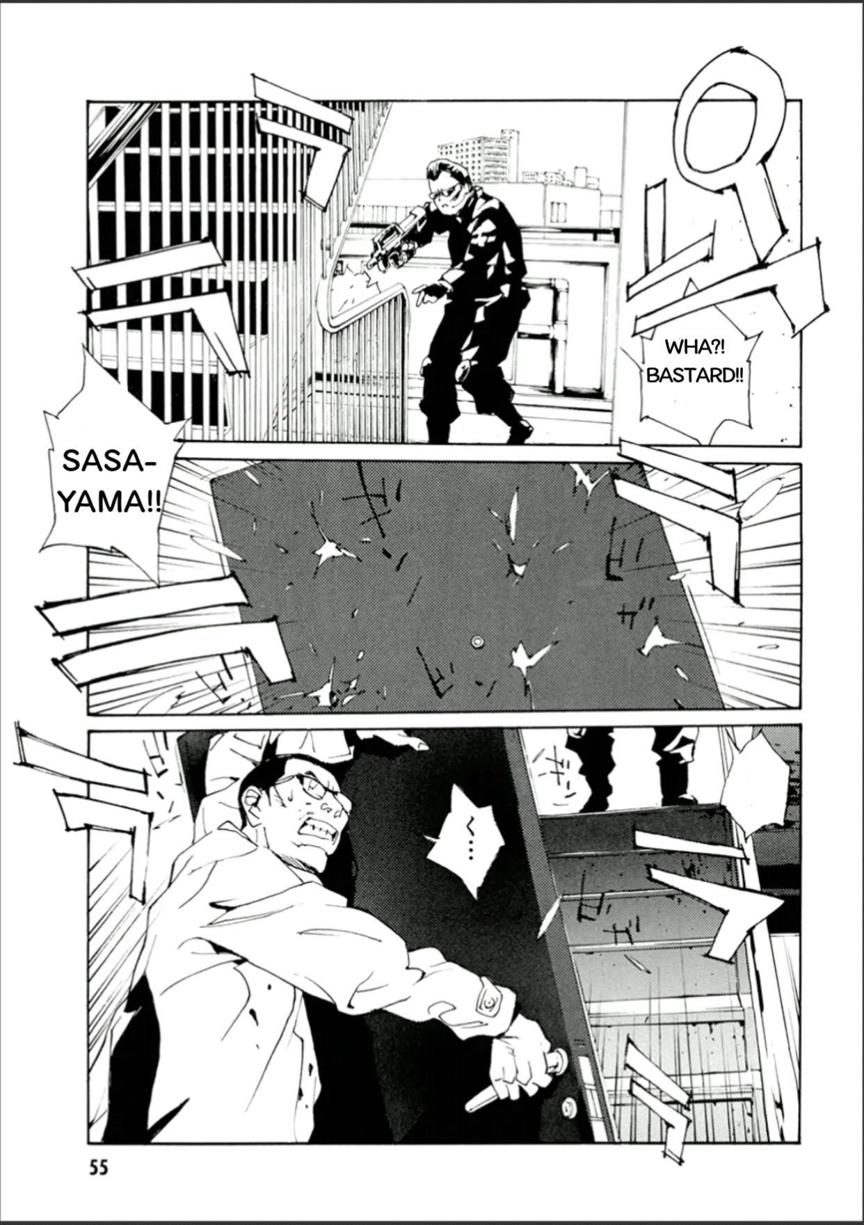 MPD Psycho Chapter 107 page 17 - Chapter 107: GOOD MORNING ASAGAO