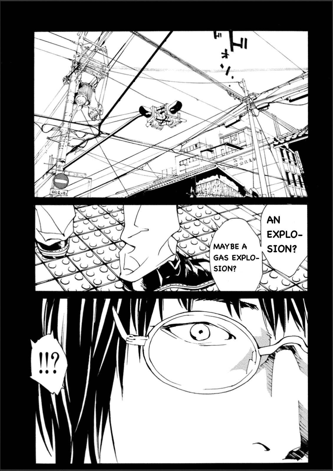 MPD Psycho Chapter 107 page 2 - Chapter 107: GOOD MORNING ASAGAO