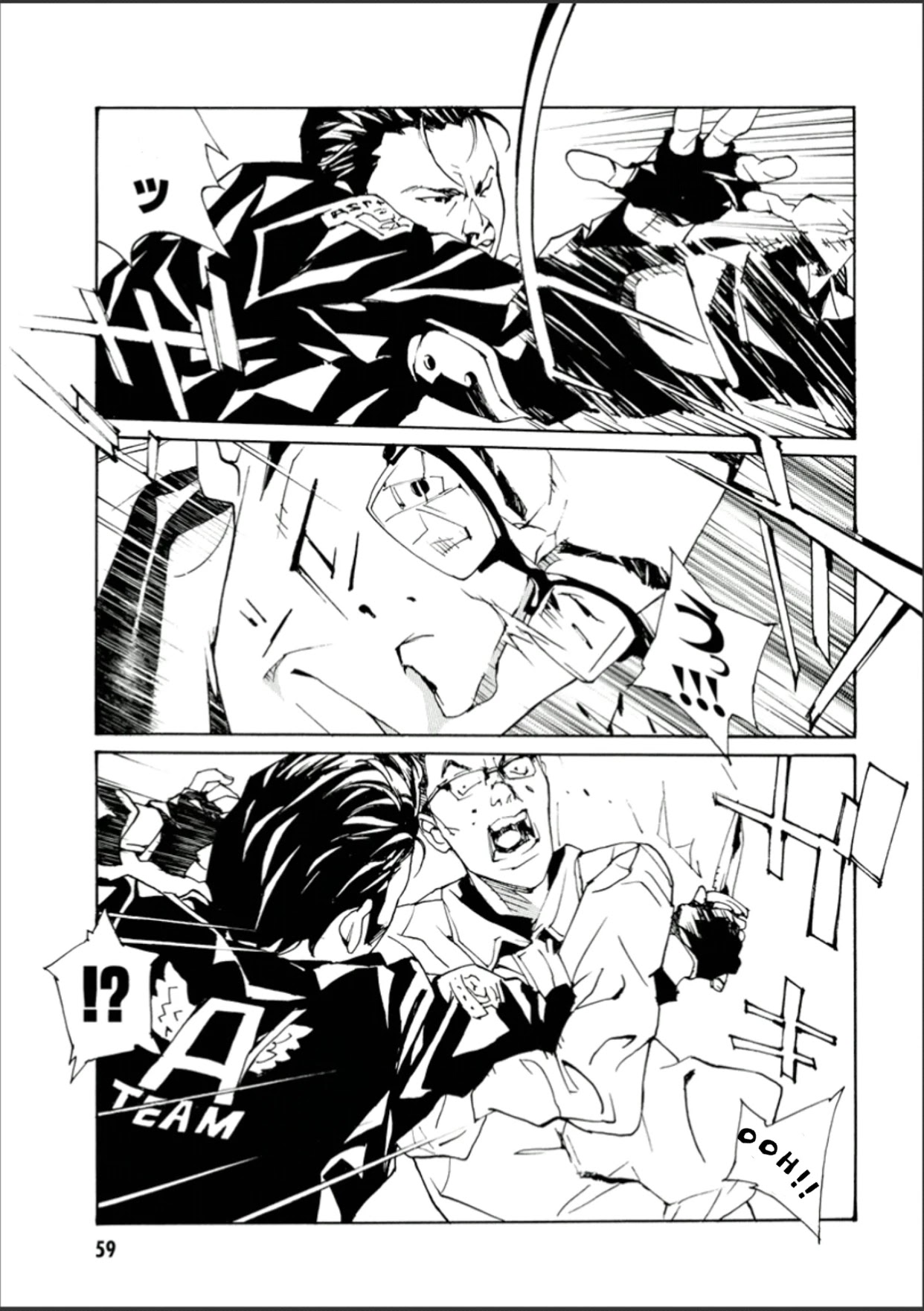 MPD Psycho Chapter 107 page 21 - Chapter 107: GOOD MORNING ASAGAO