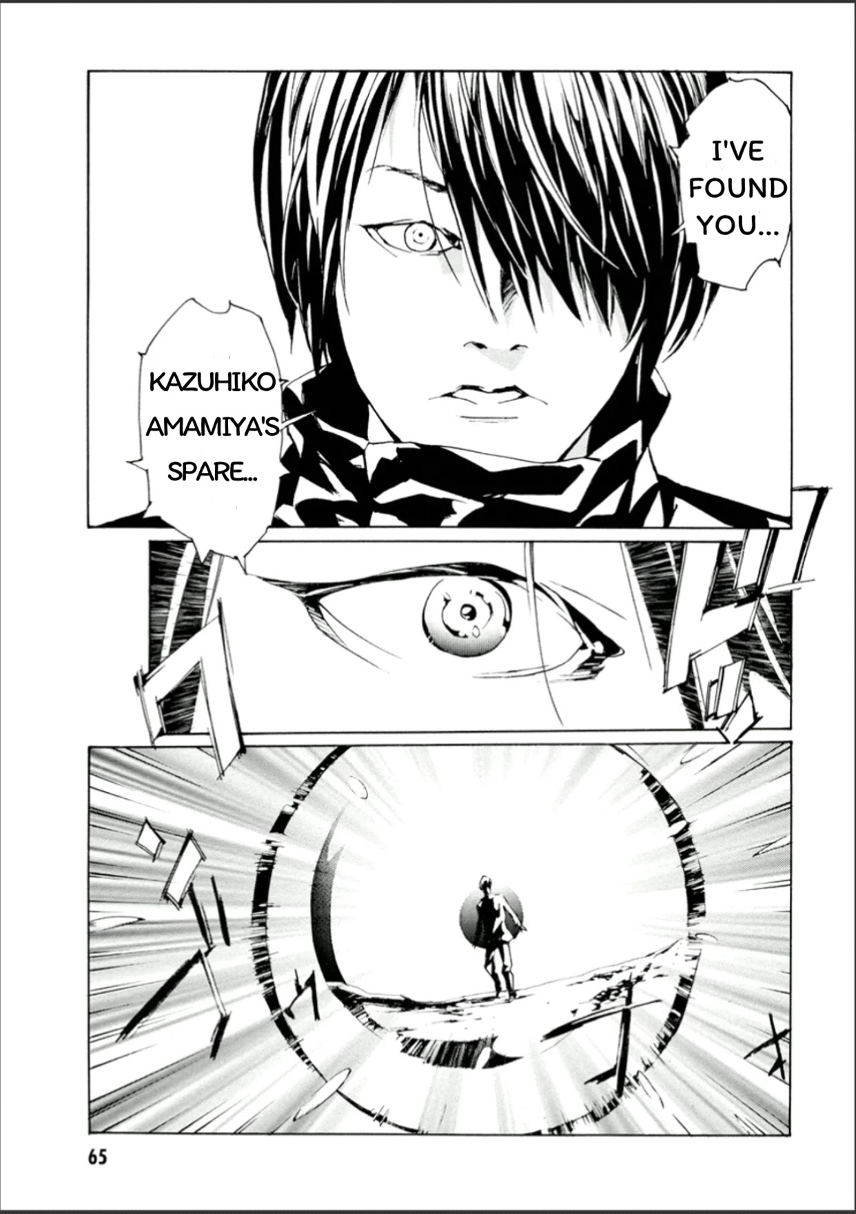 MPD Psycho Chapter 107 page 27 - Chapter 107: GOOD MORNING ASAGAO