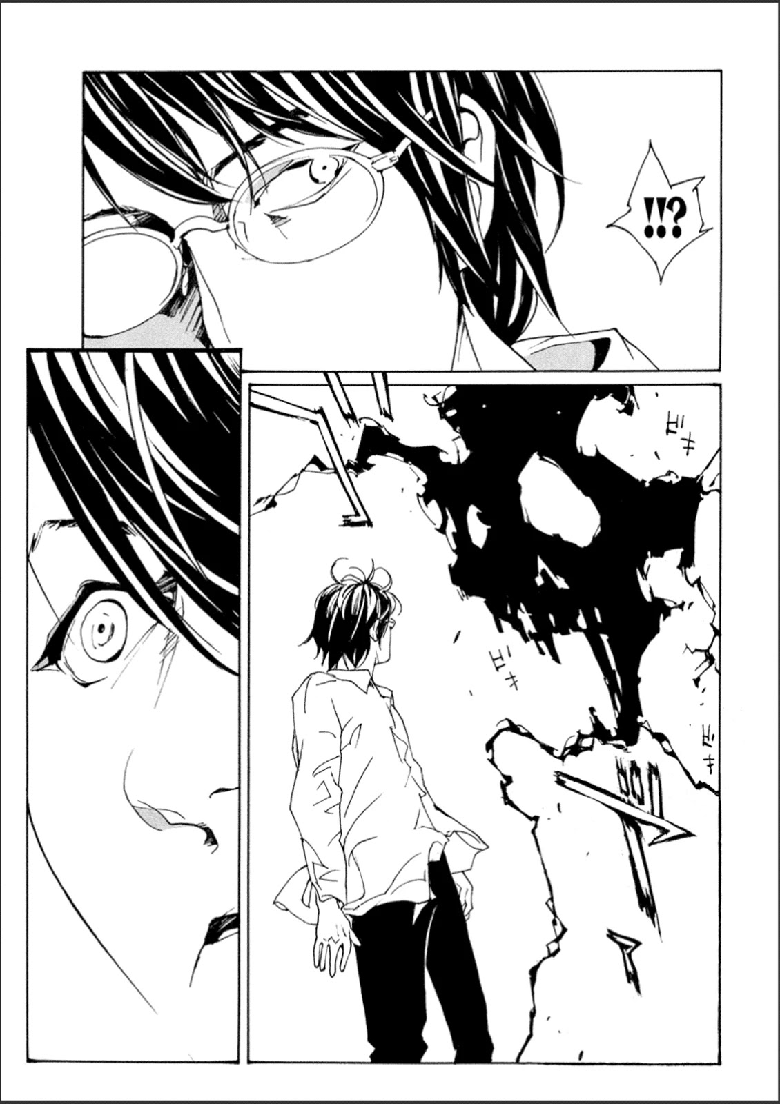 MPD Psycho Chapter 107 page 29 - Chapter 107: GOOD MORNING ASAGAO