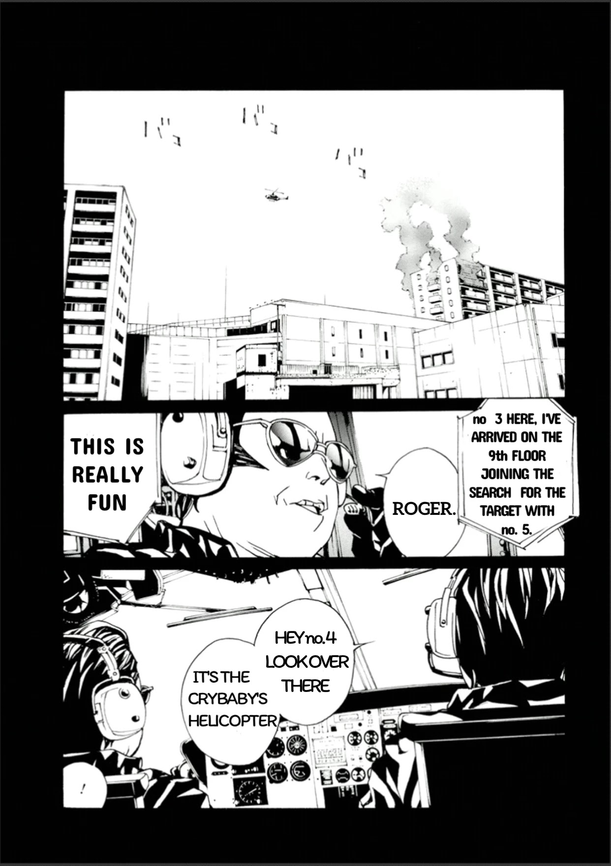 MPD Psycho Chapter 107 page 32 - Chapter 107: GOOD MORNING ASAGAO