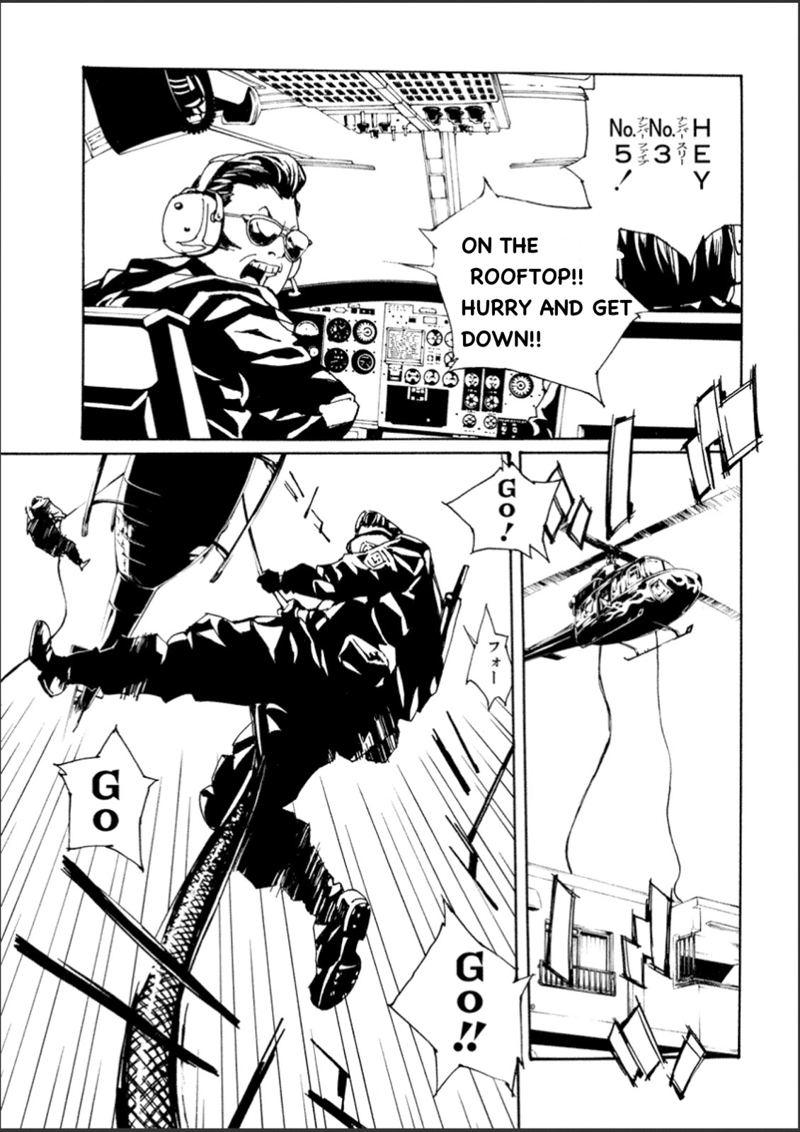 MPD Psycho Chapter 107 page 4 - Chapter 107: GOOD MORNING ASAGAO
