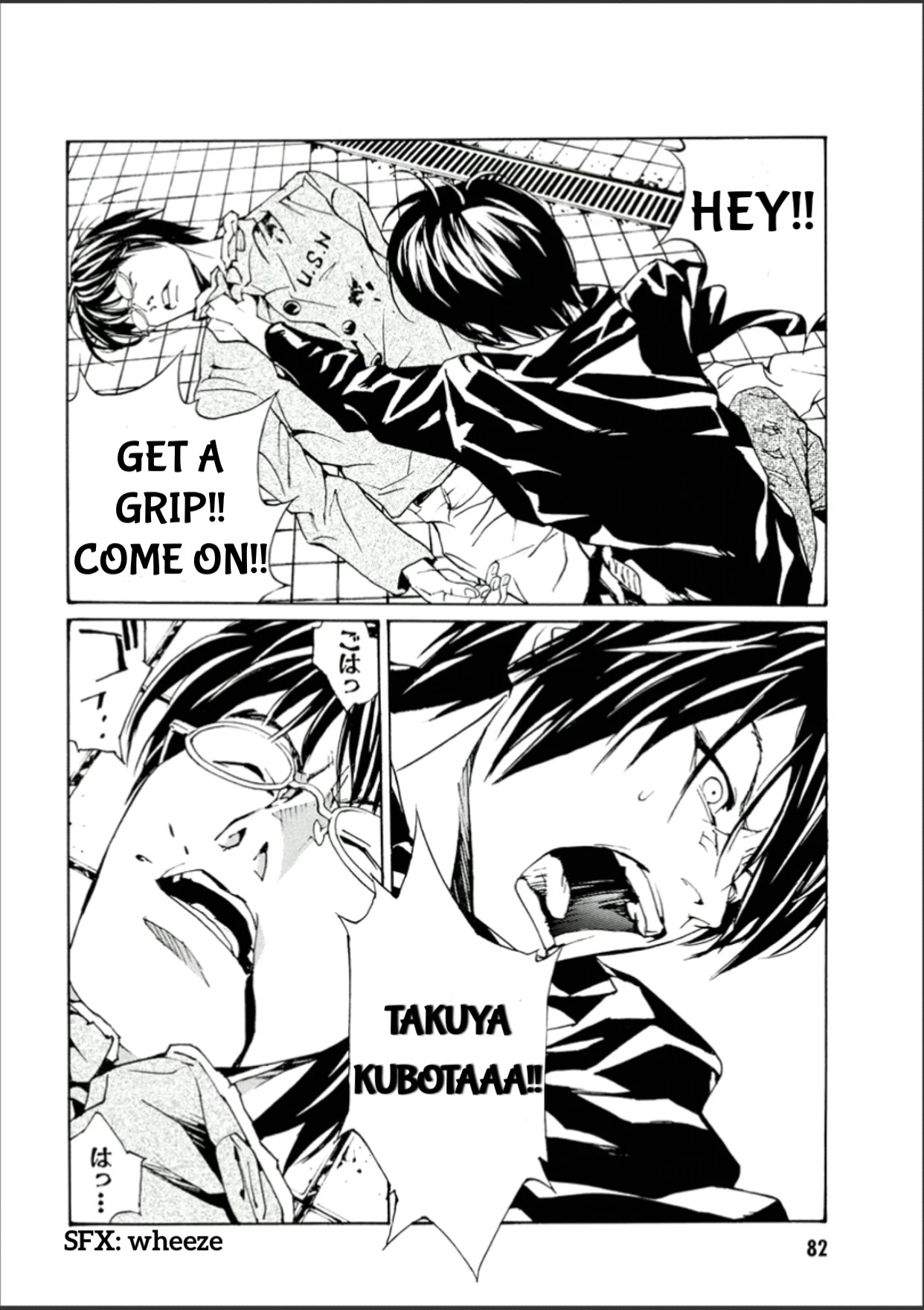 MPD Psycho Chapter 108 page 10 - Chapter 108: The Birdmen