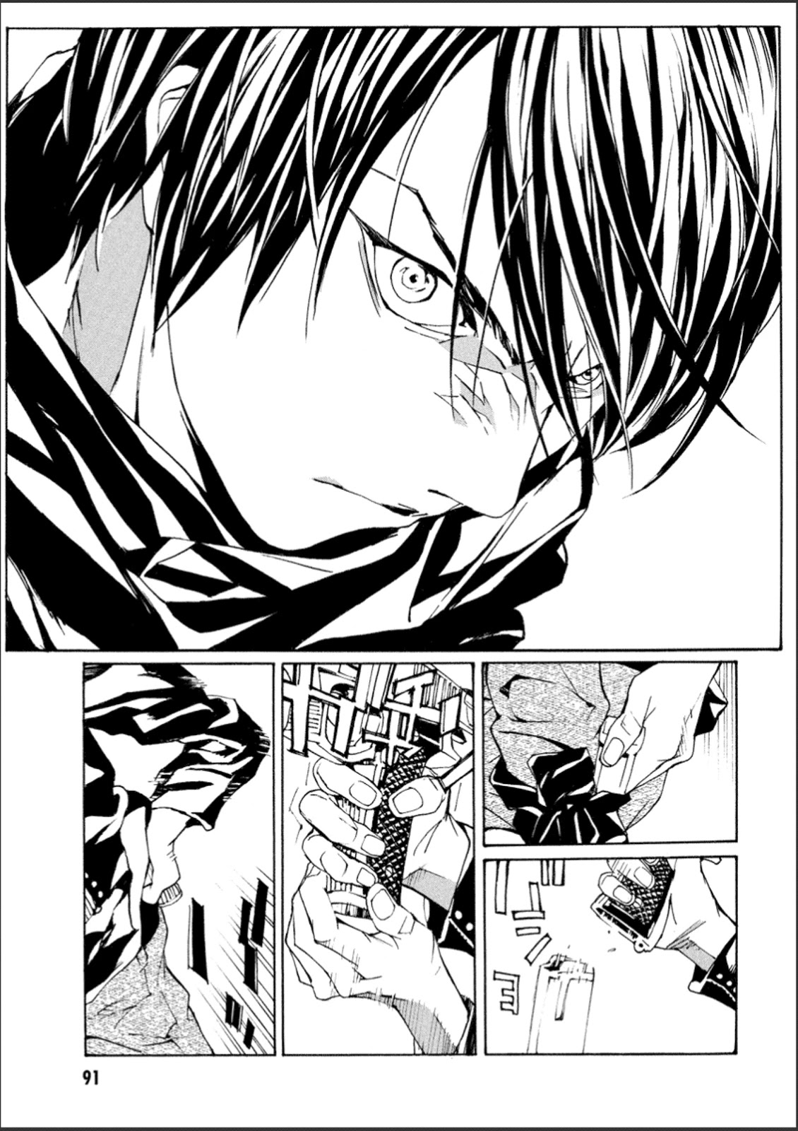 MPD Psycho Chapter 108 page 18 - Chapter 108: The Birdmen