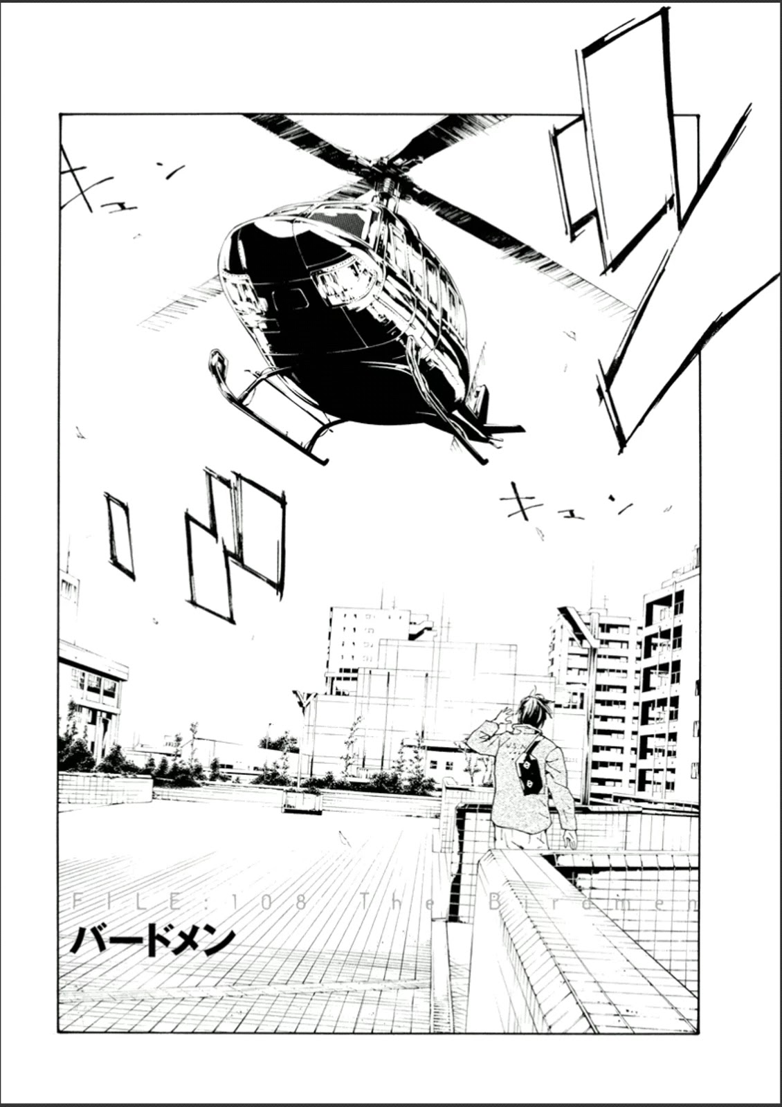 MPD Psycho Chapter 108 page 2 - Chapter 108: The Birdmen