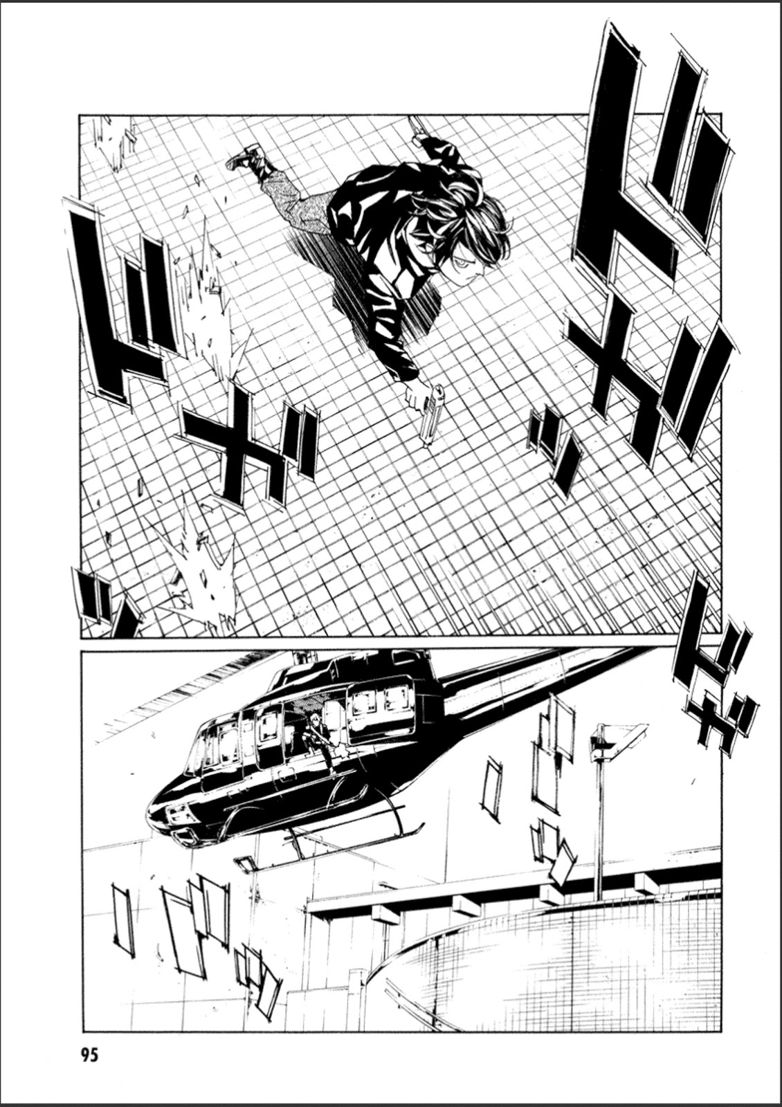 MPD Psycho Chapter 108 page 21 - Chapter 108: The Birdmen