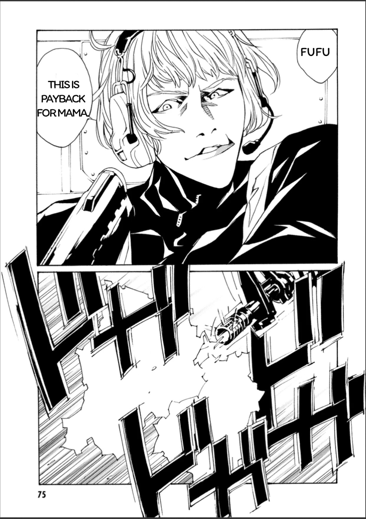 MPD Psycho Chapter 108 page 5 - Chapter 108: The Birdmen