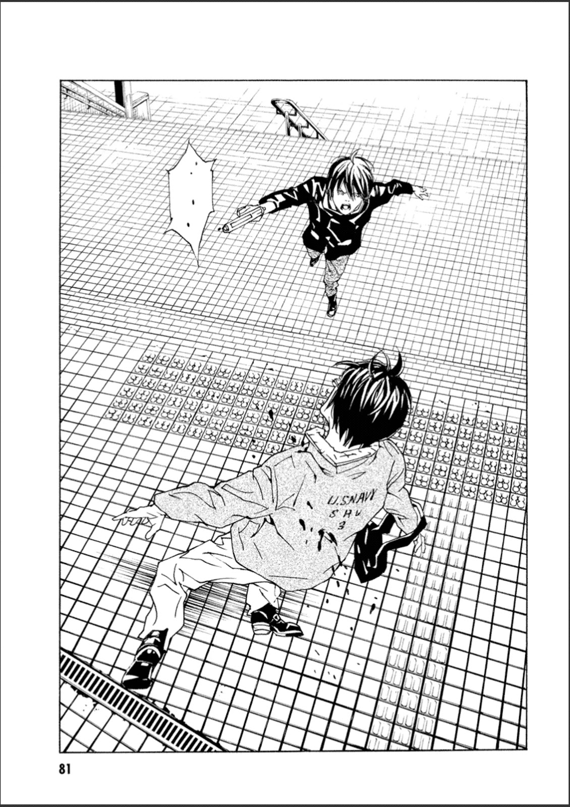 MPD Psycho Chapter 108 page 9 - Chapter 108: The Birdmen