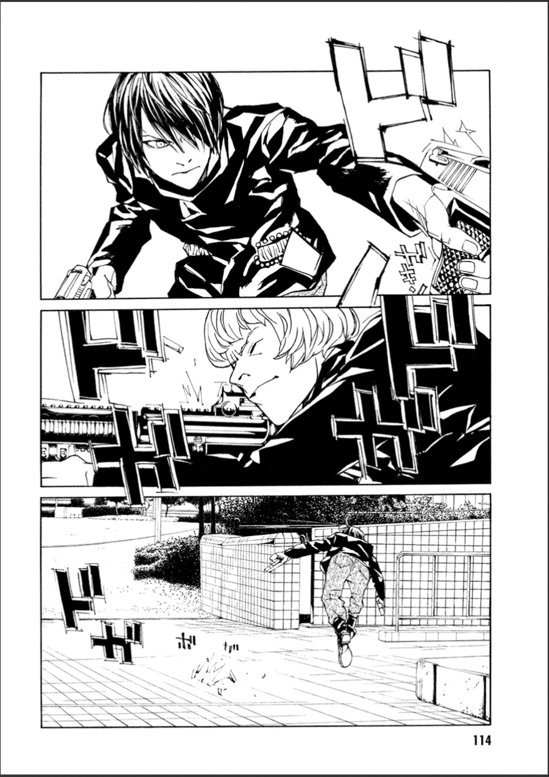 MPD Psycho Chapter 109 page 10 - Chapter 109: Scorching Soul