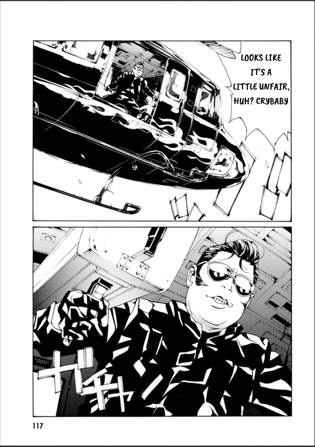 MPD Psycho Chapter 109 page 13 - Chapter 109: Scorching Soul