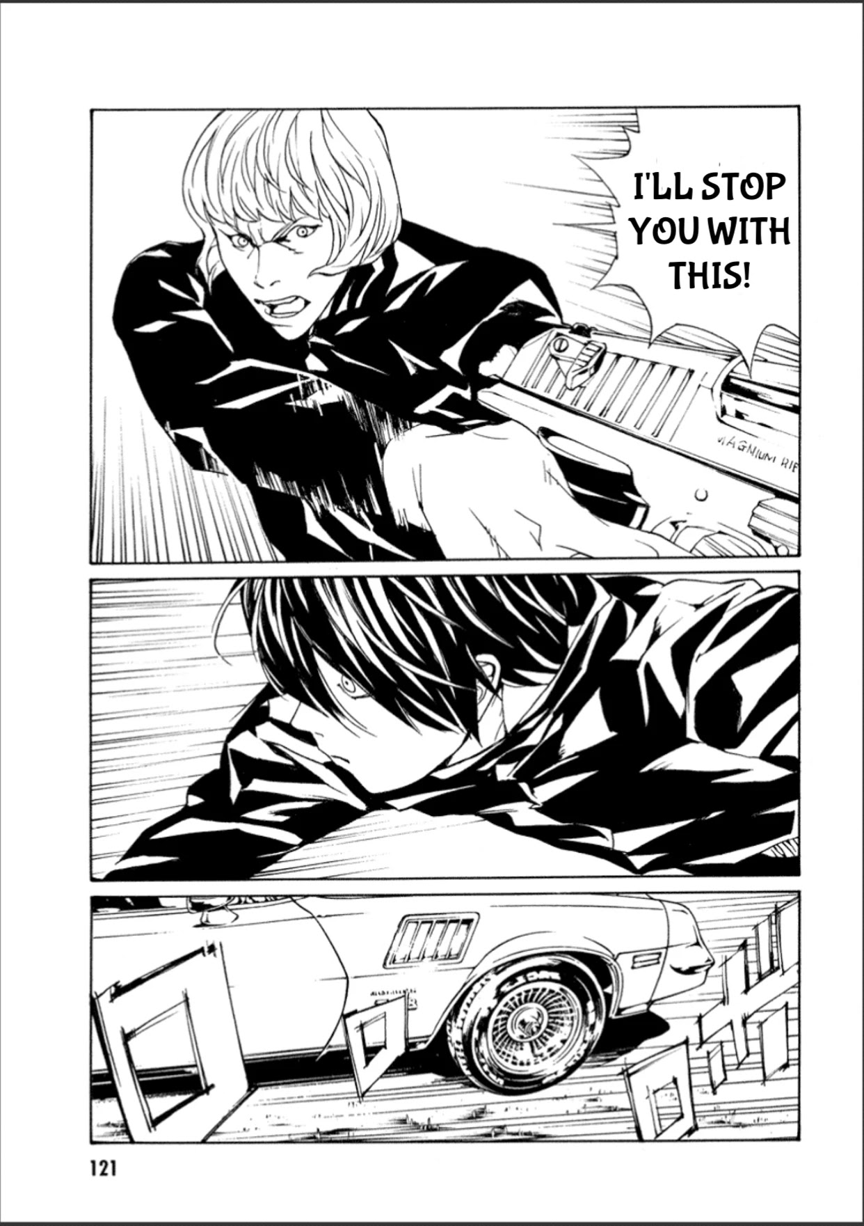 MPD Psycho Chapter 109 page 17 - Chapter 109: Scorching Soul